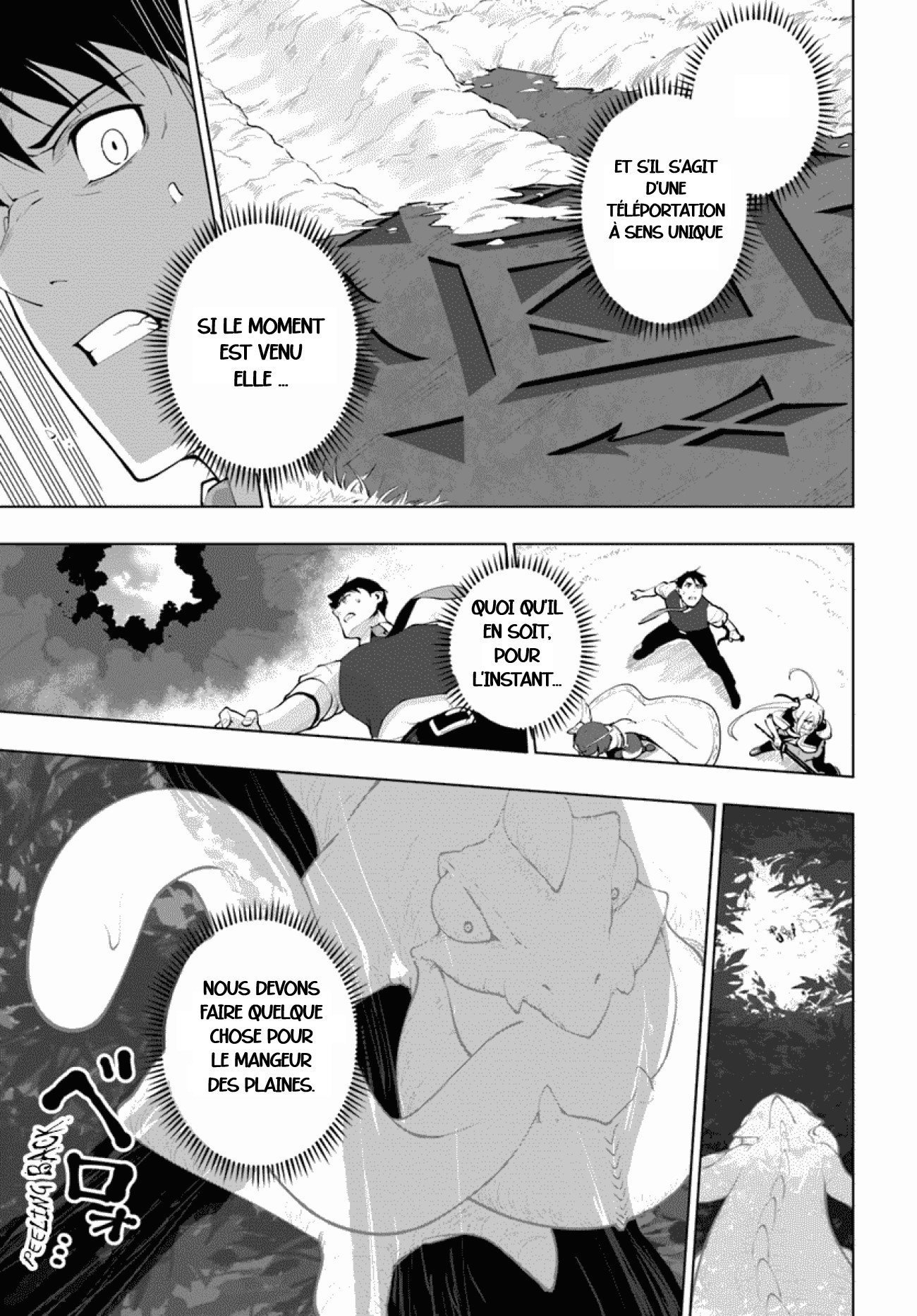 ページ 21