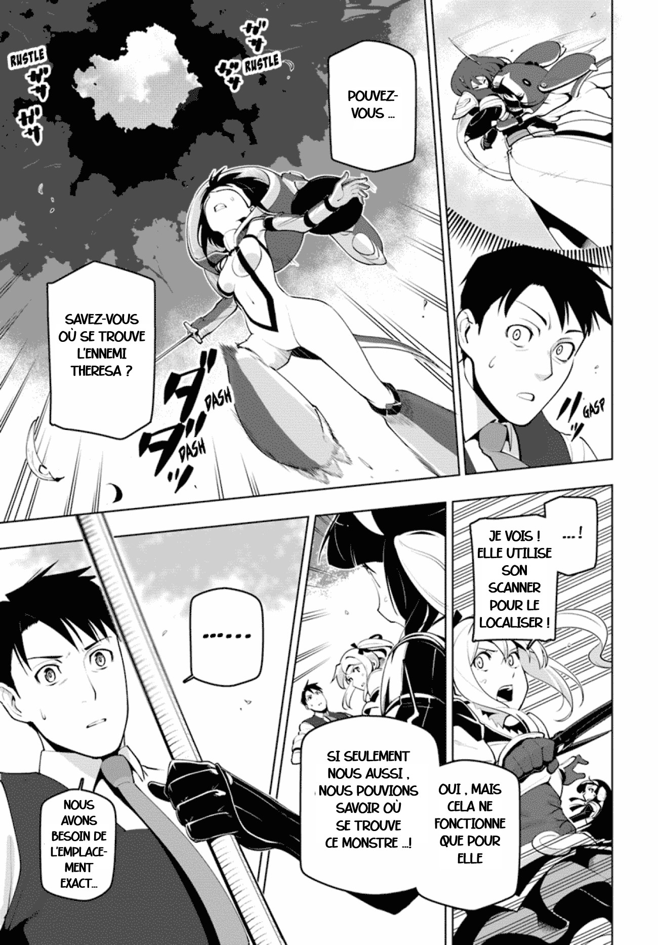 ページ 23