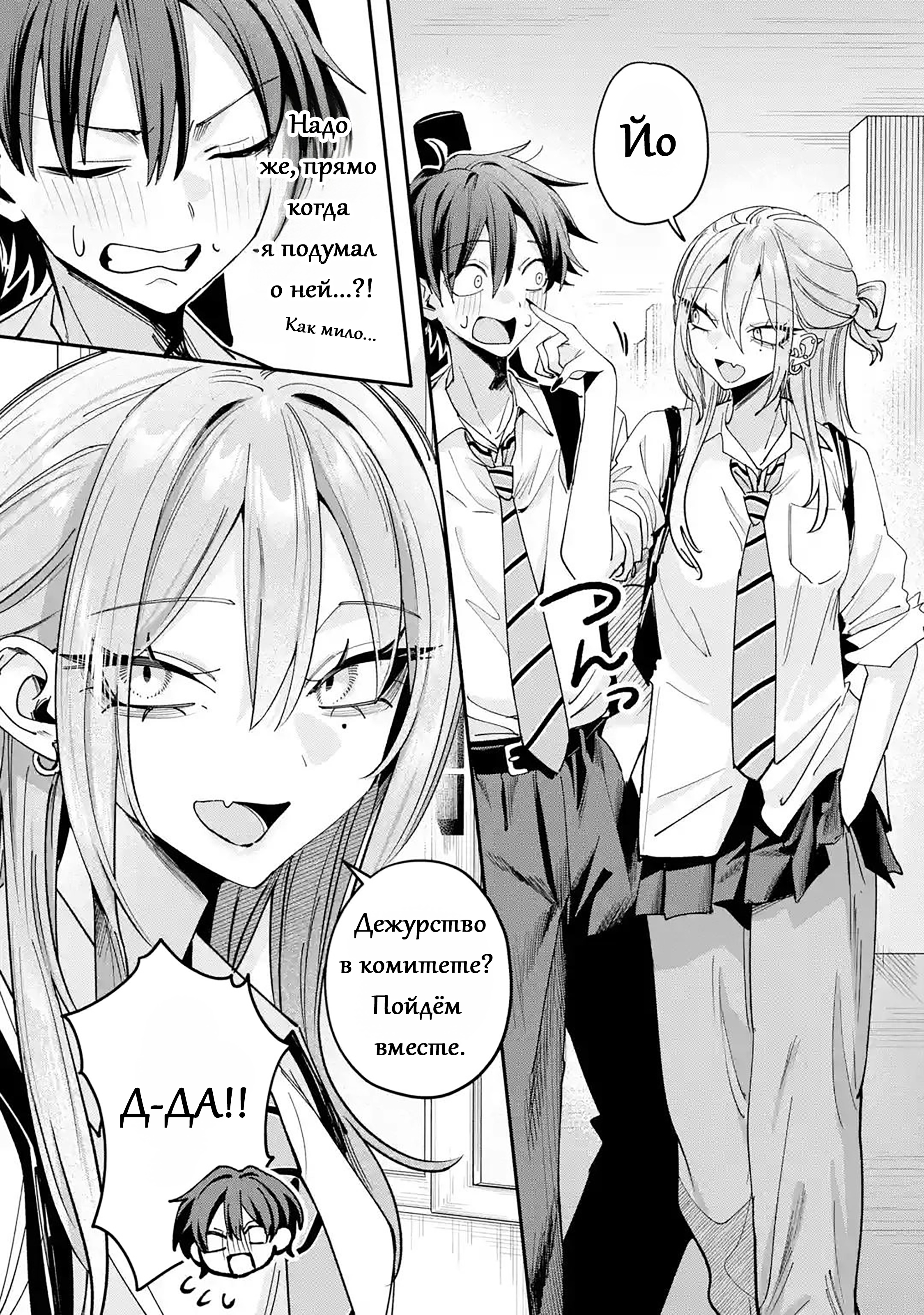 ページ 2