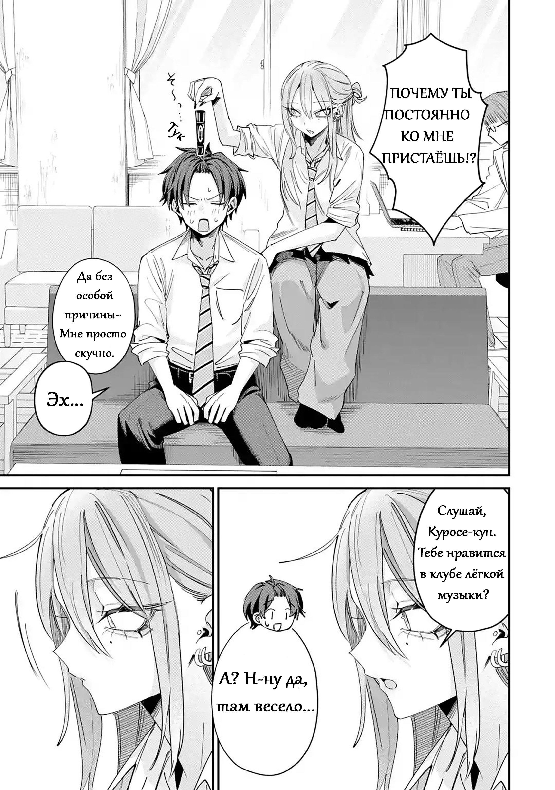 ページ 11