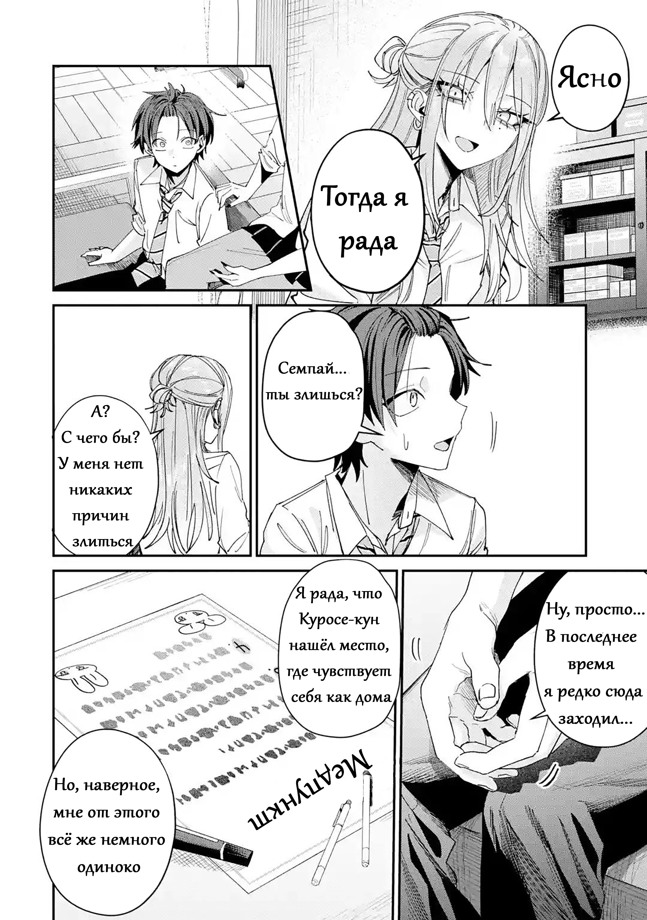 ページ 12