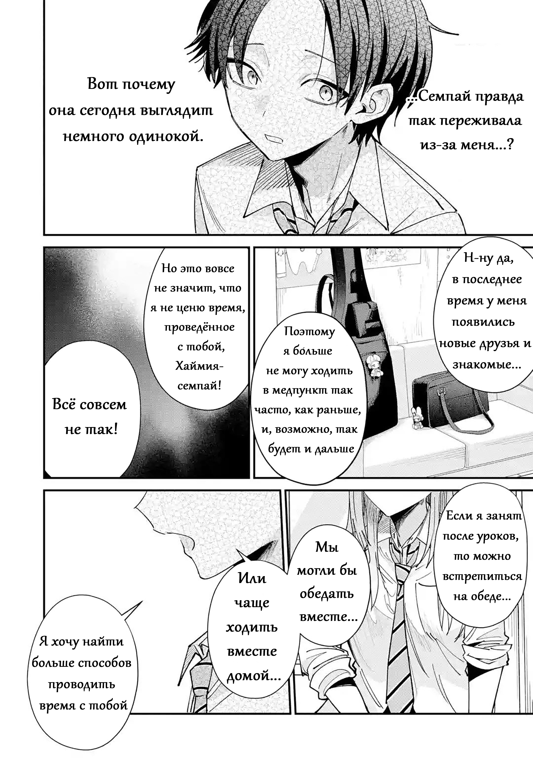 ページ 14
