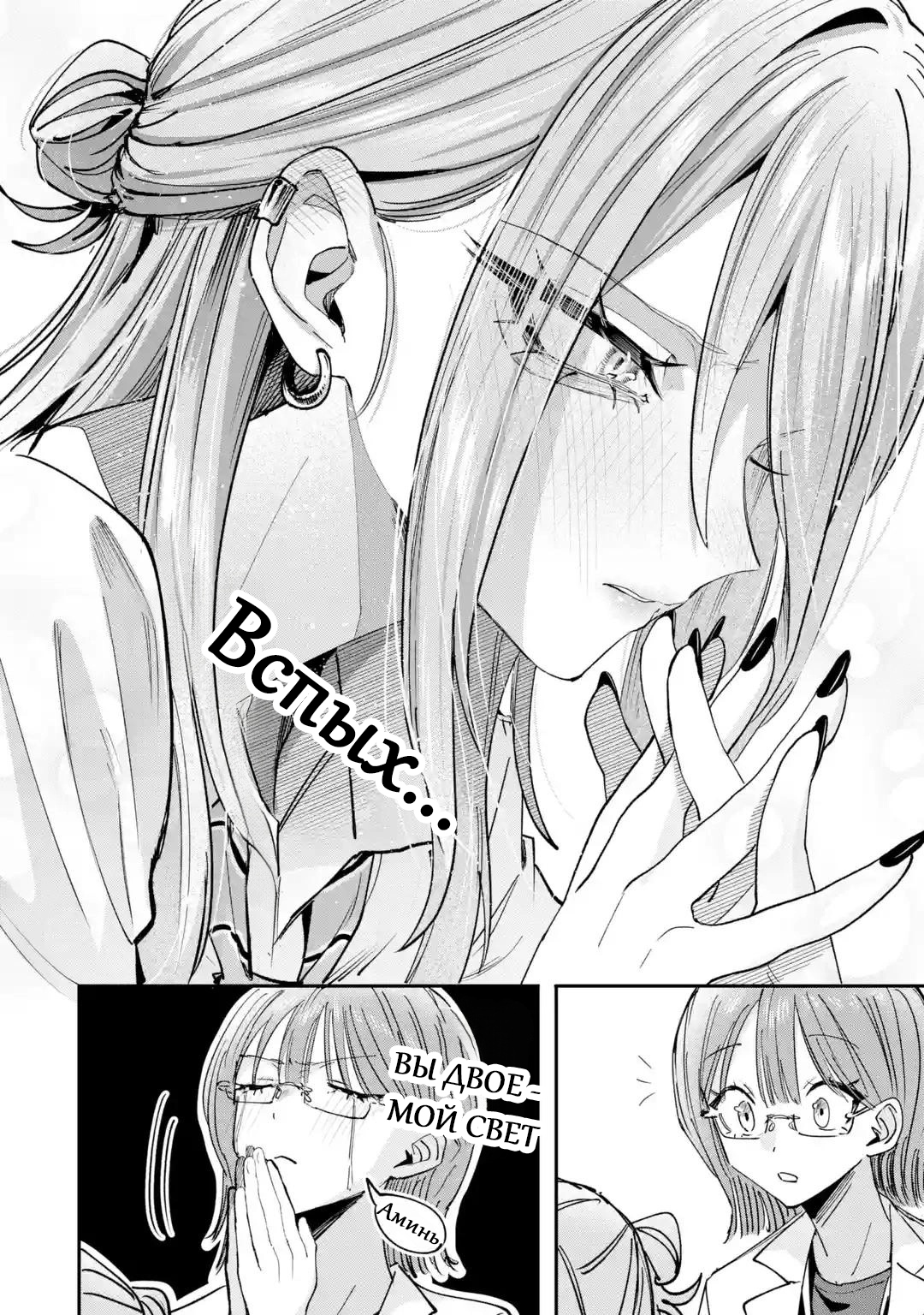 ページ 18