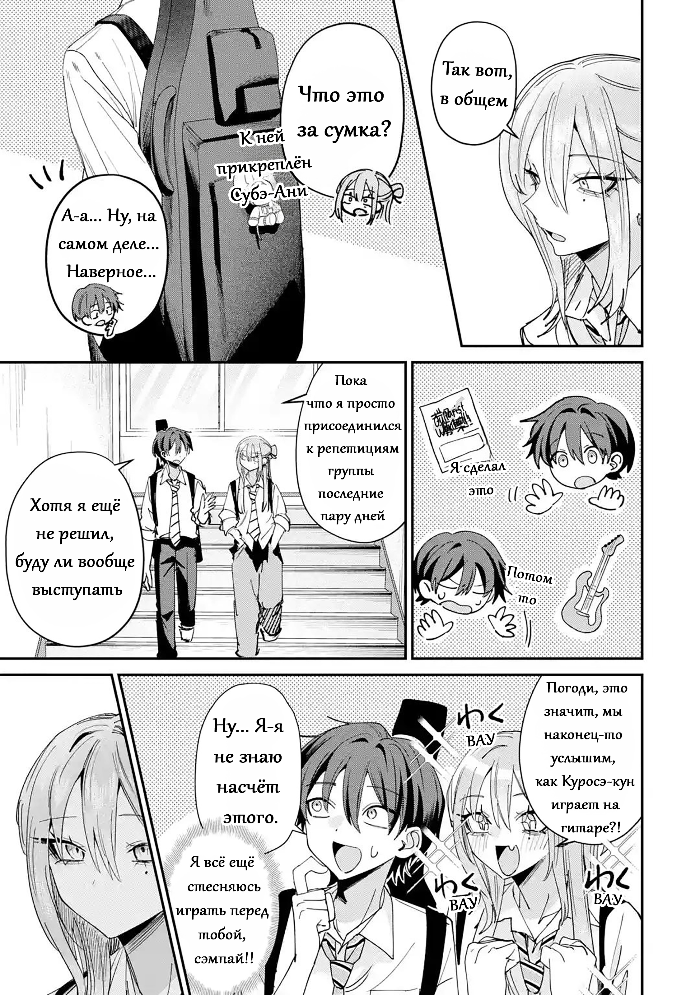 ページ 3