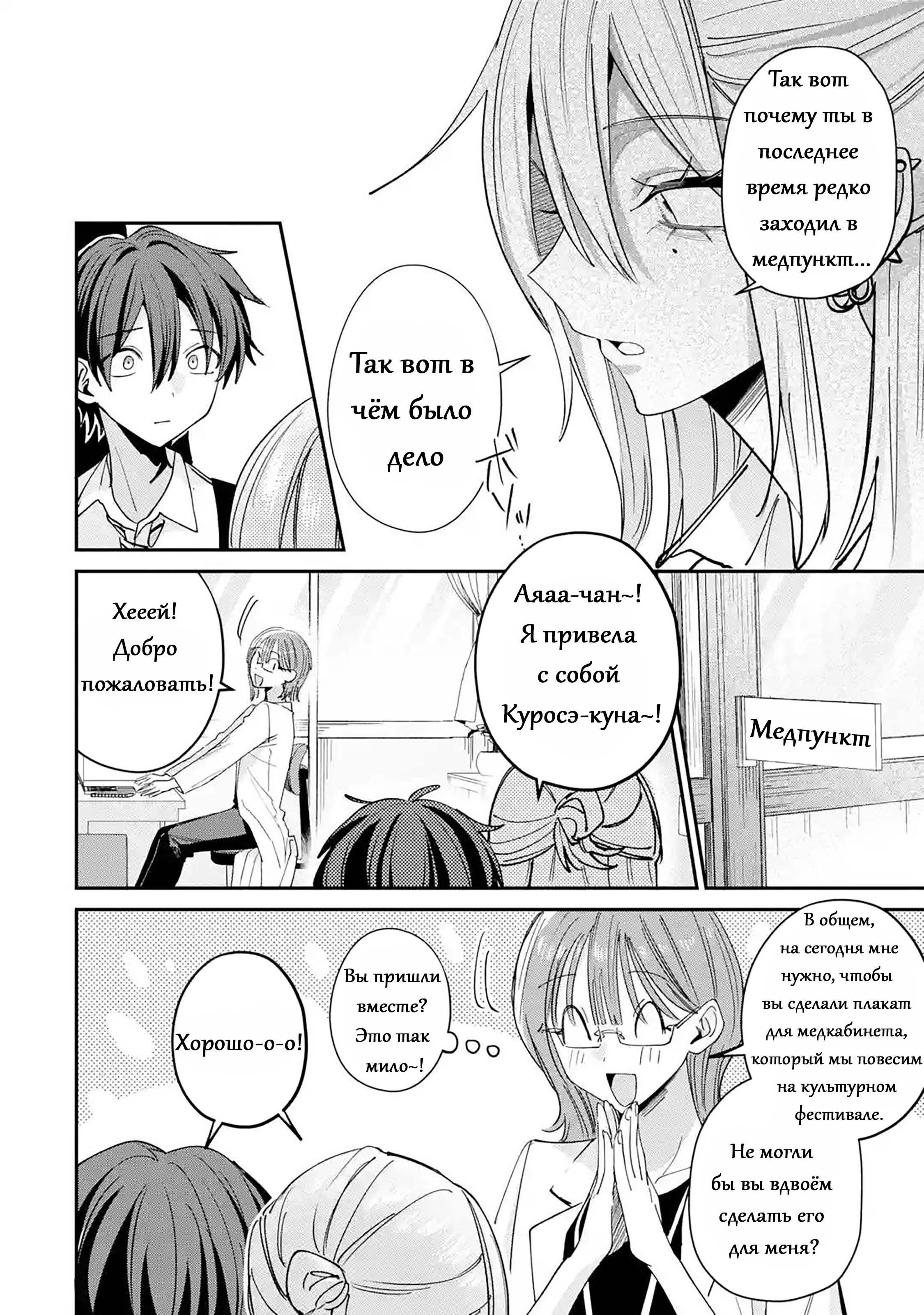 ページ 4