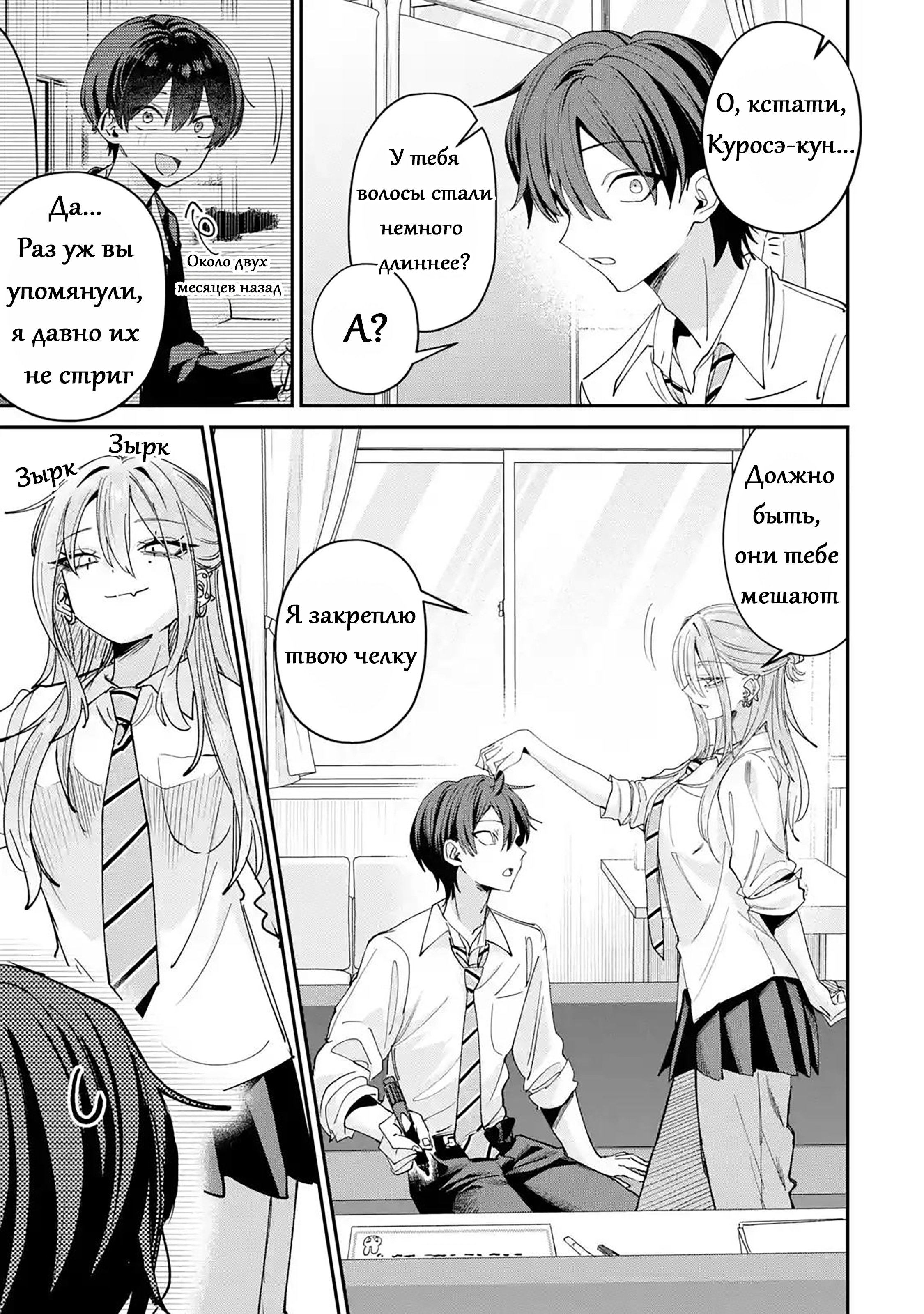 ページ 7