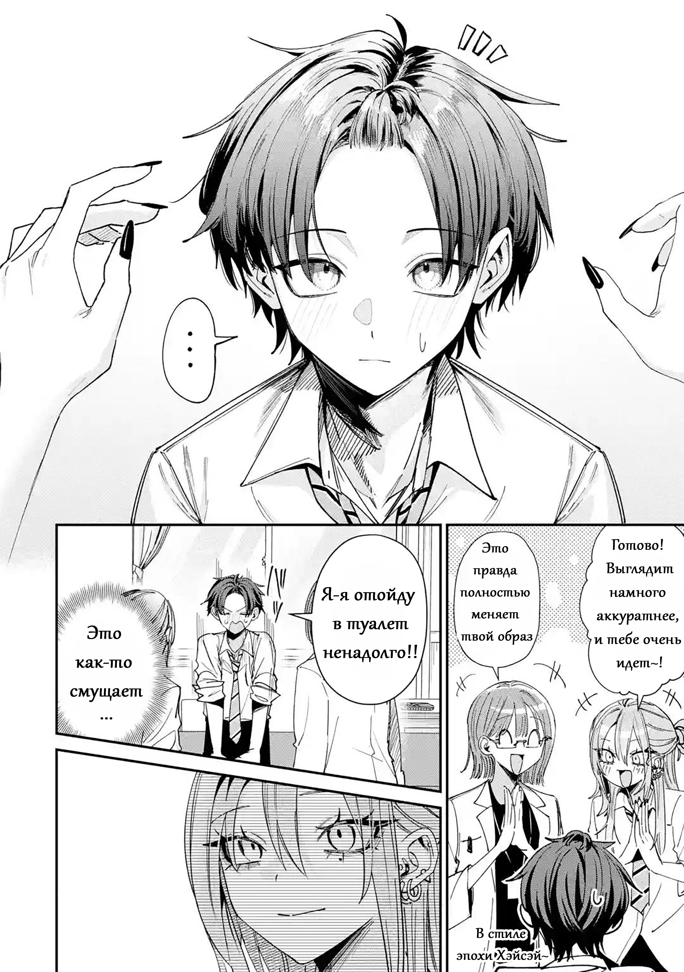 ページ 8
