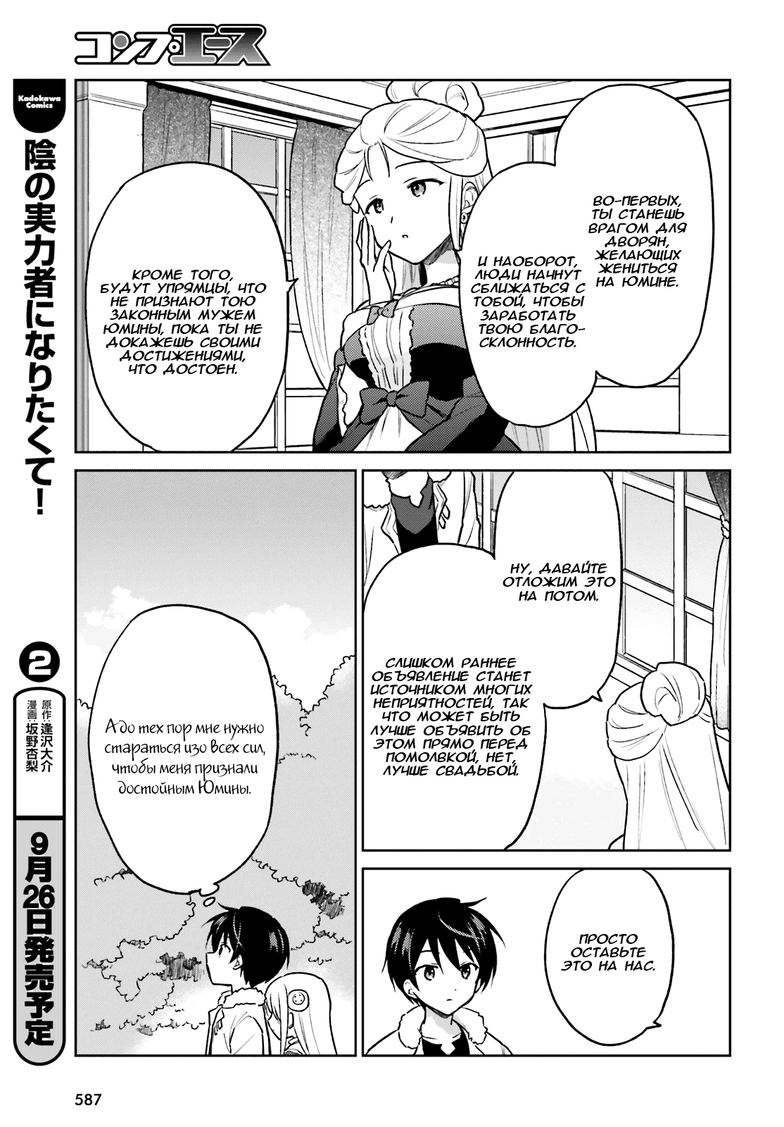 ページ 11