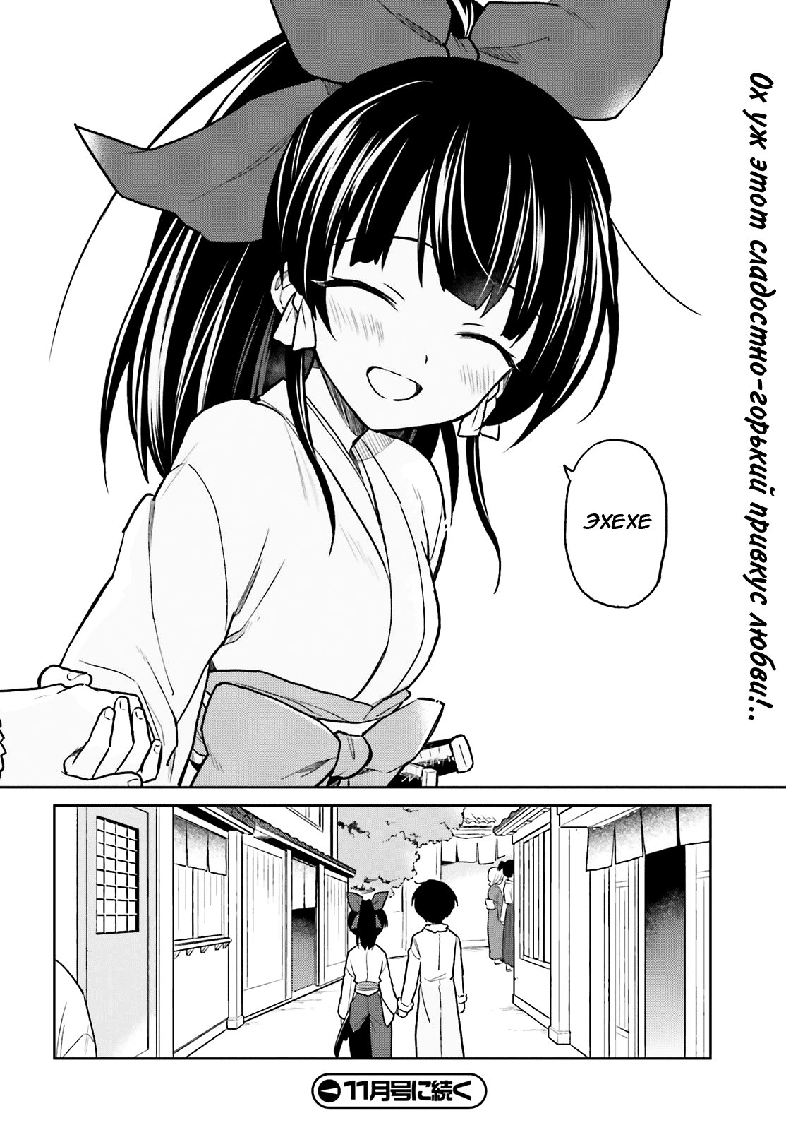 ページ 16
