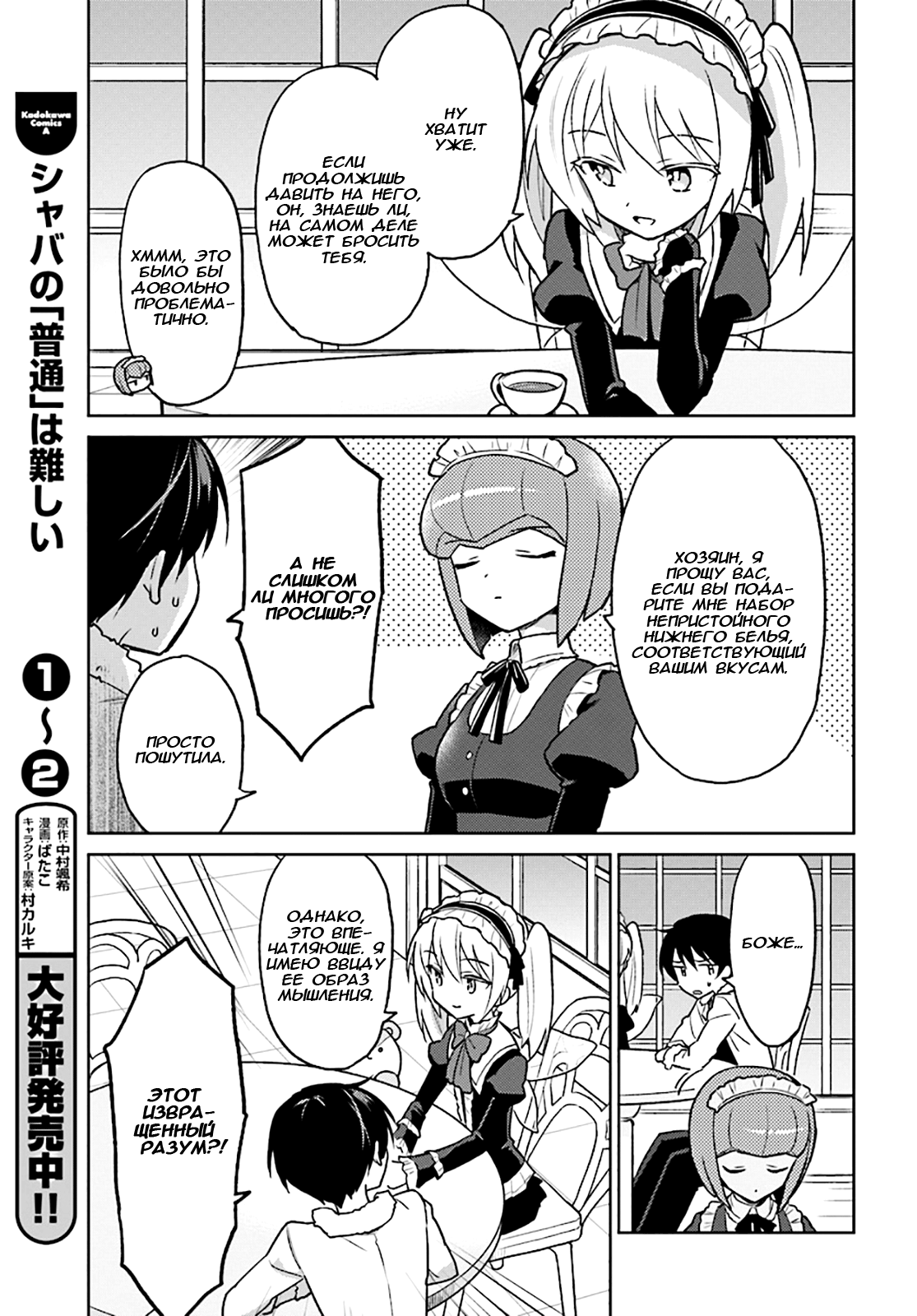 ページ 3