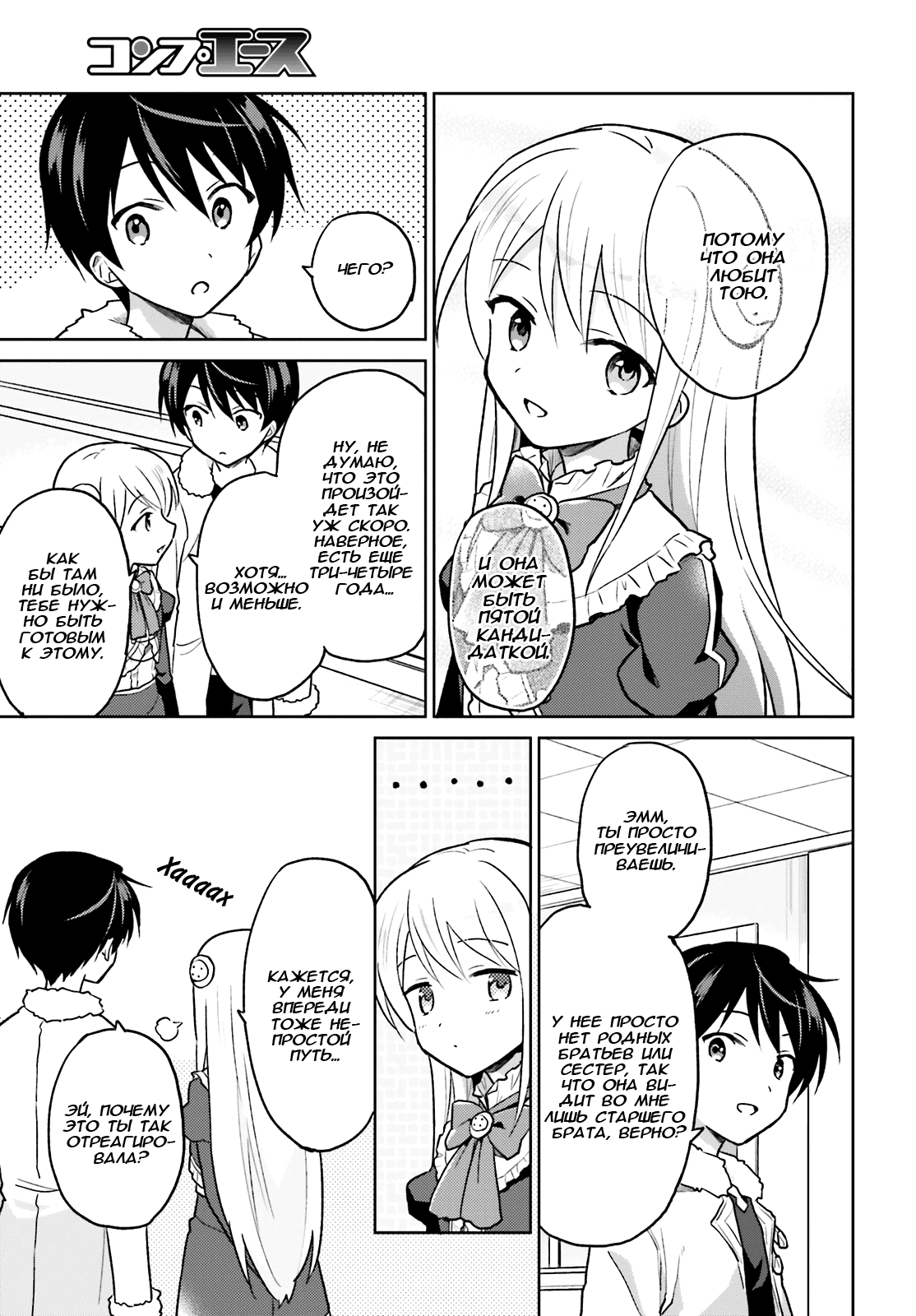 ページ 7