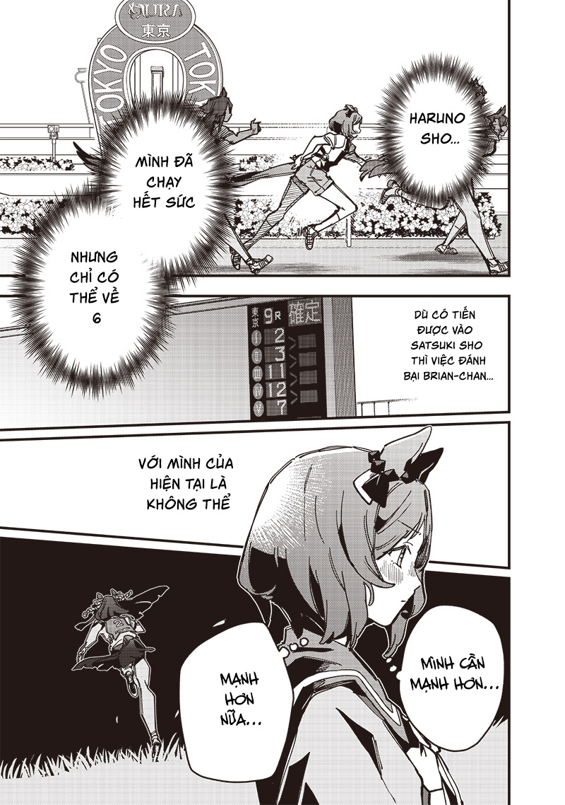 ページ 7