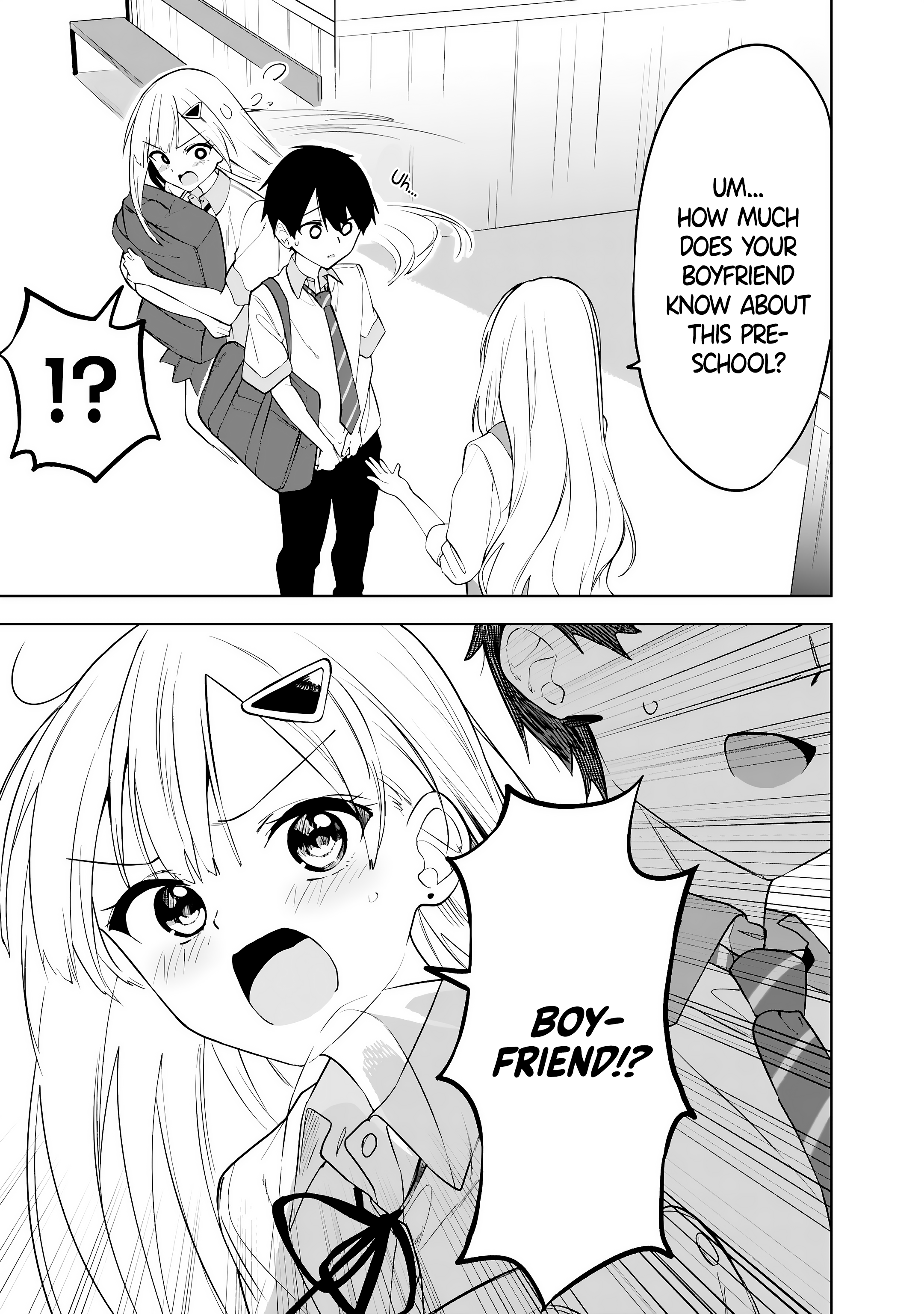 ページ 7