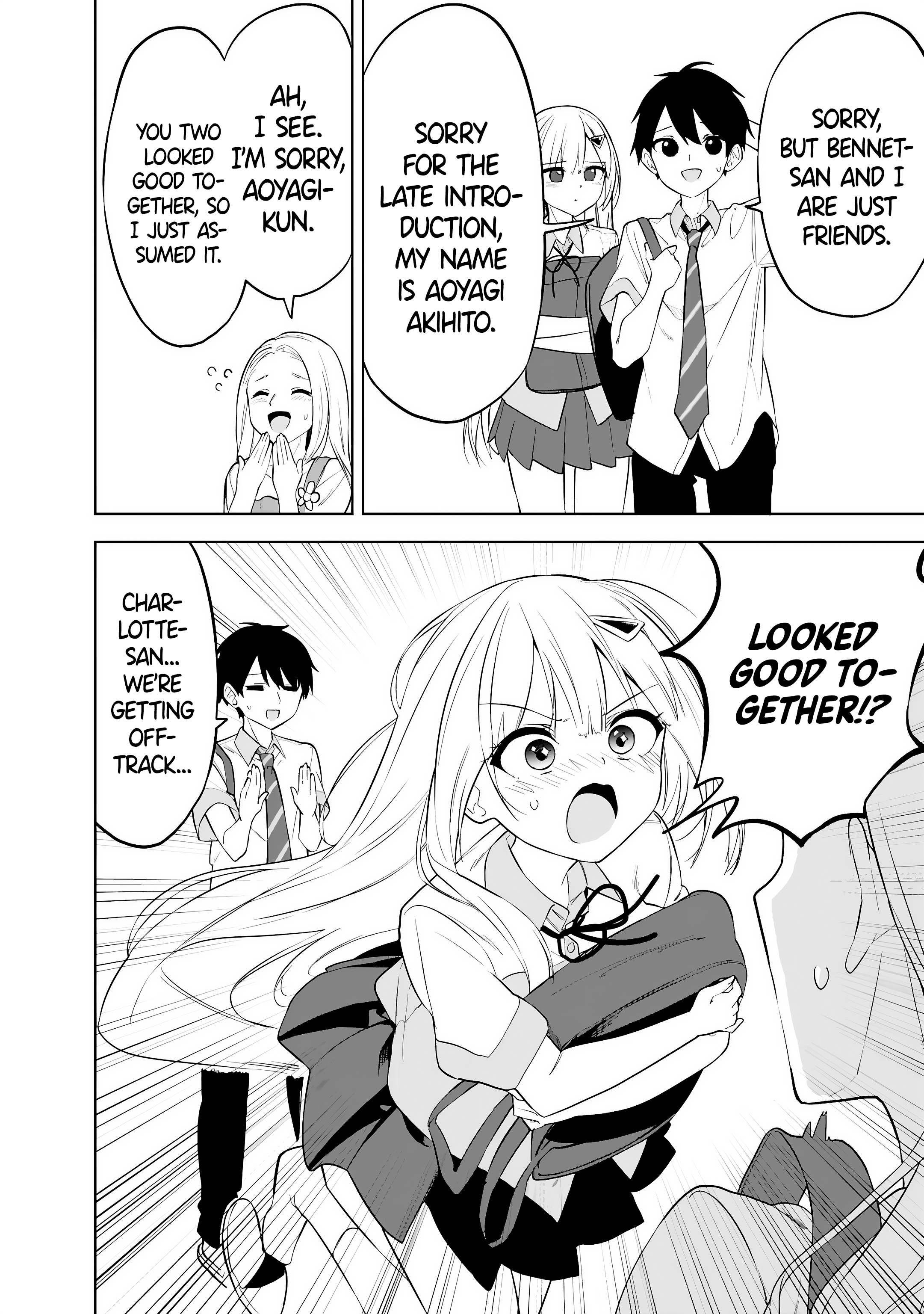 ページ 8