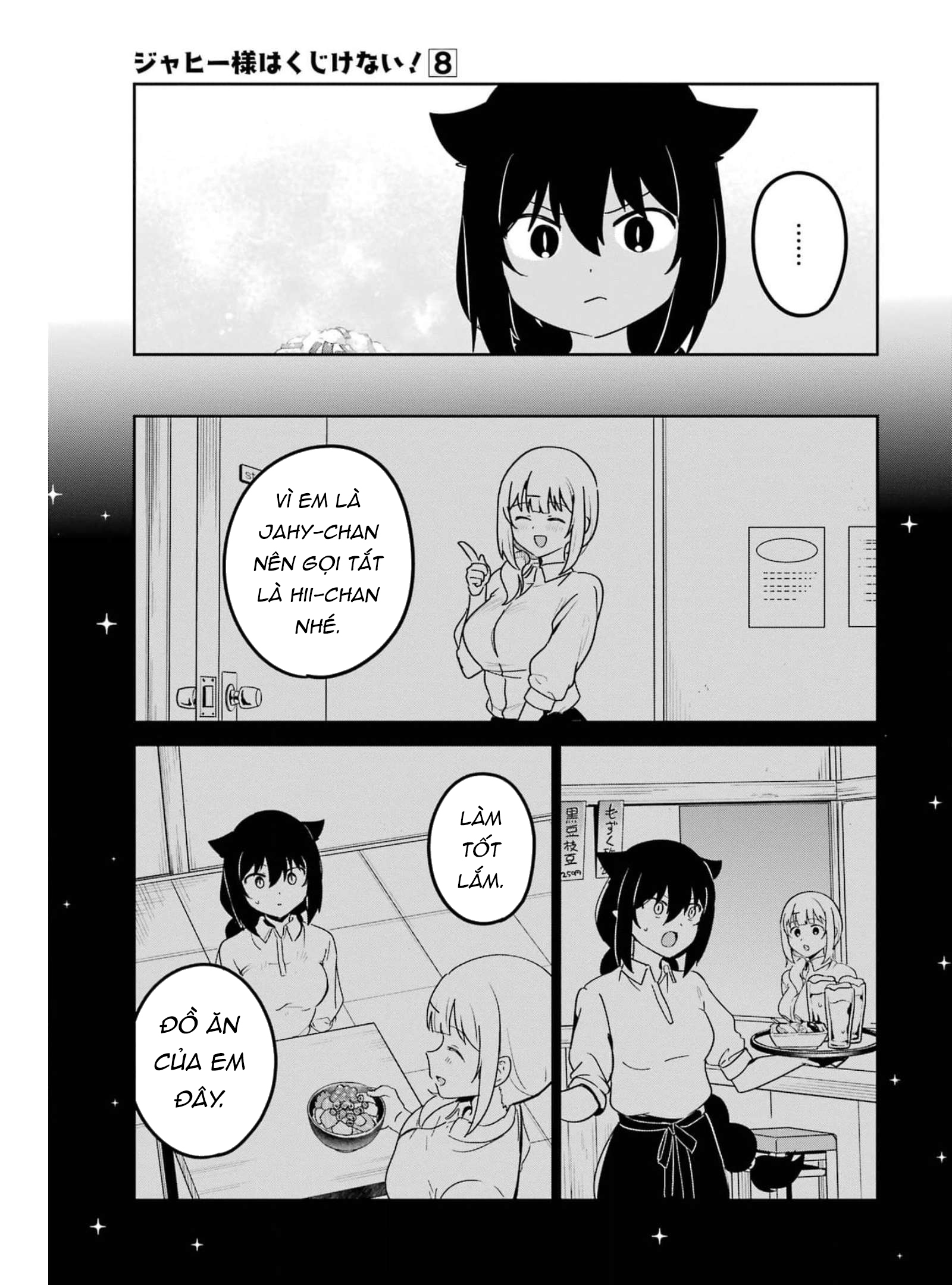 ページ 11