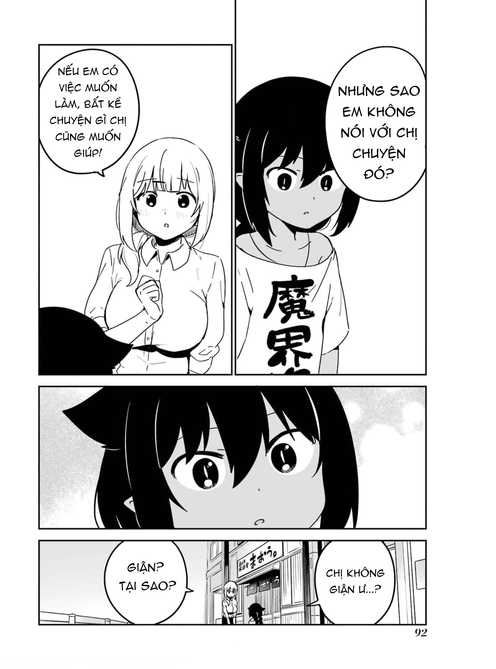 ページ 14