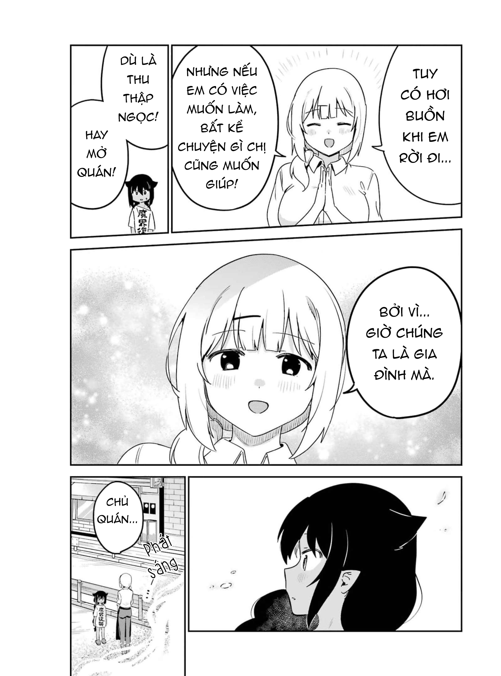 ページ 15
