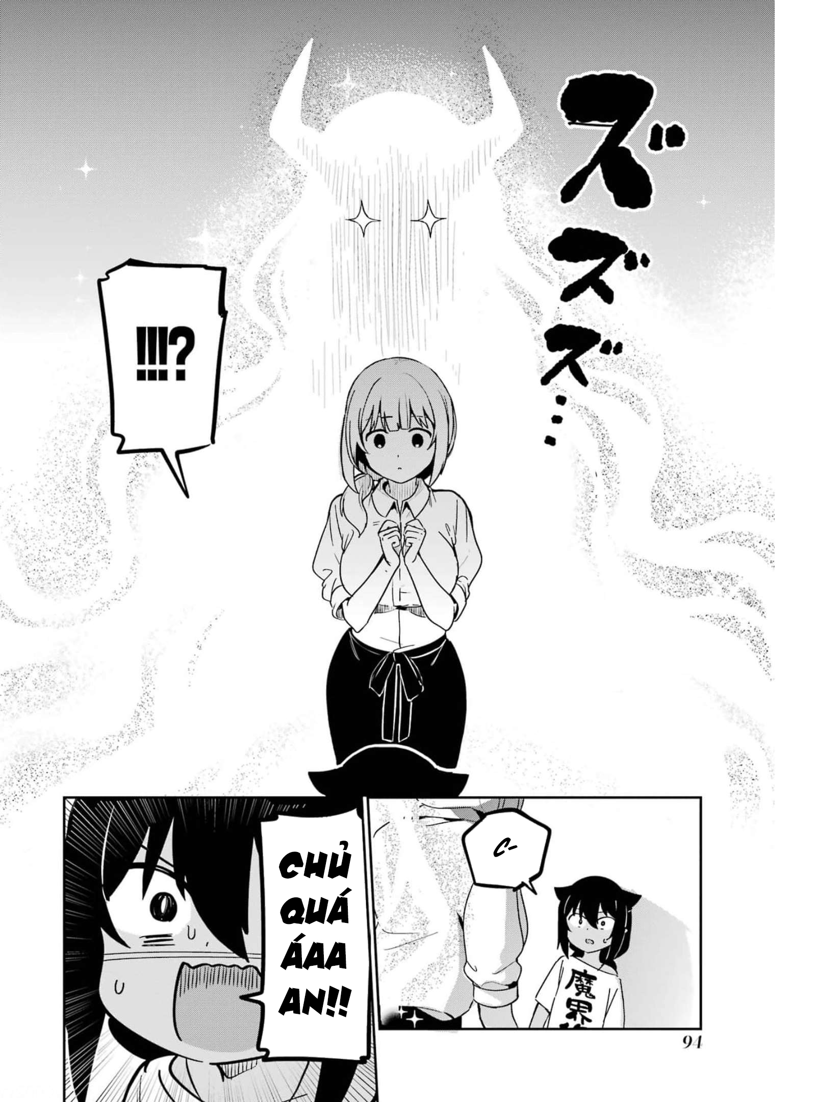ページ 16