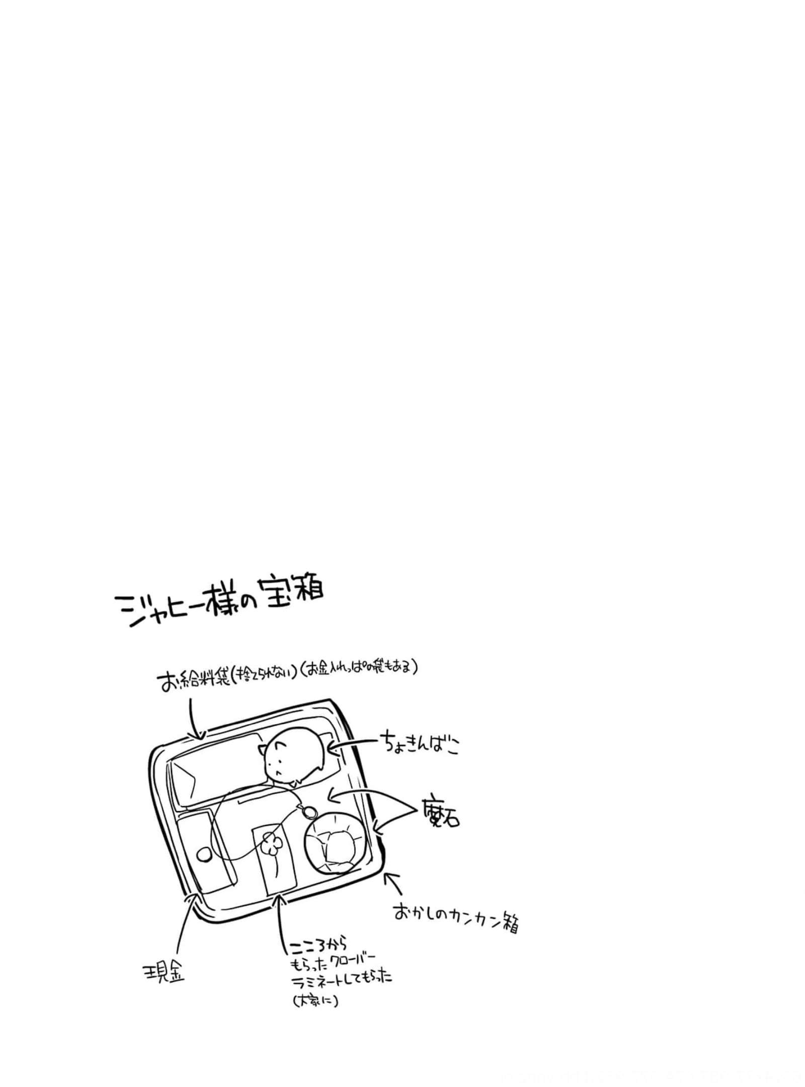 ページ 17