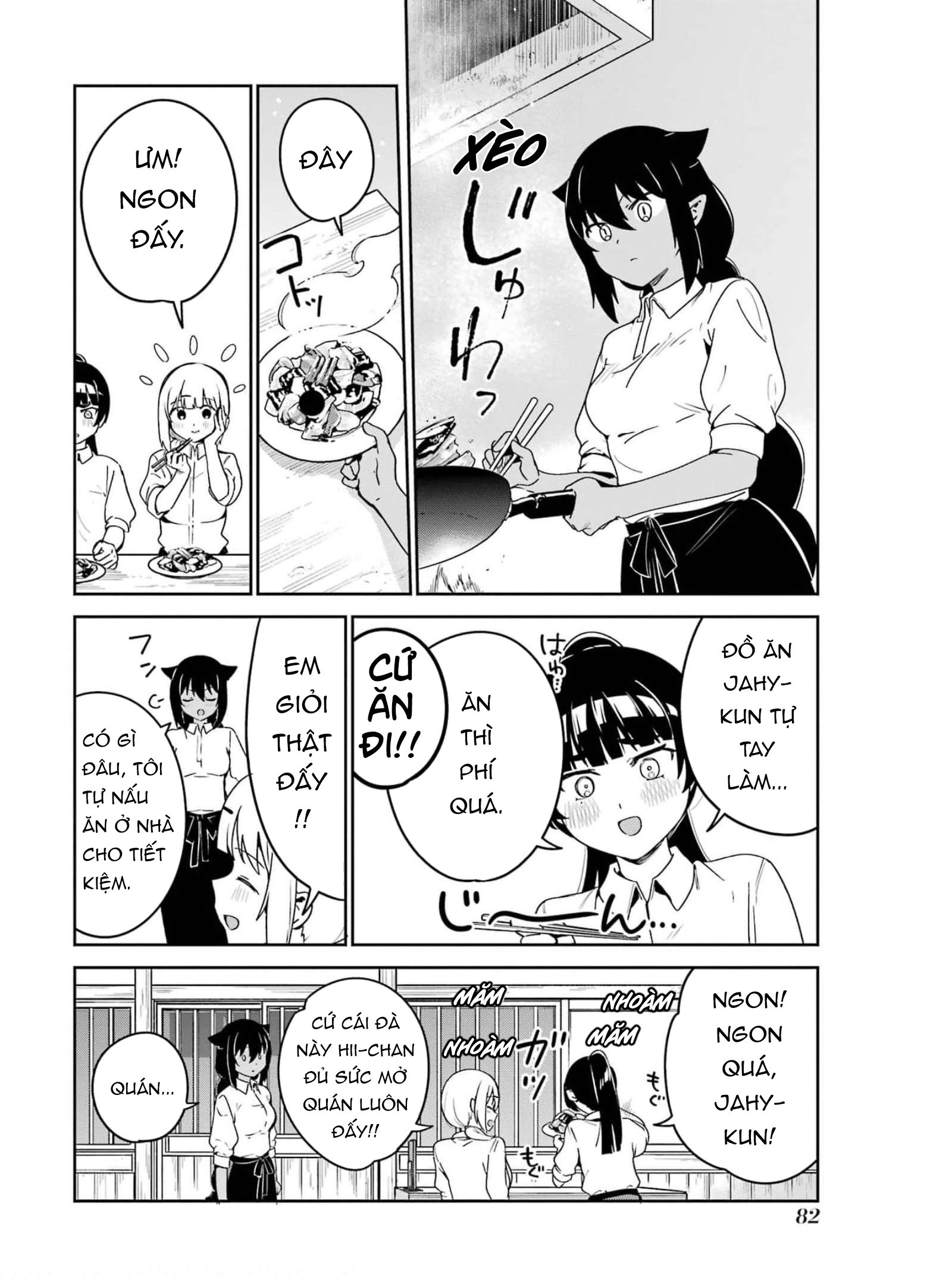 ページ 4