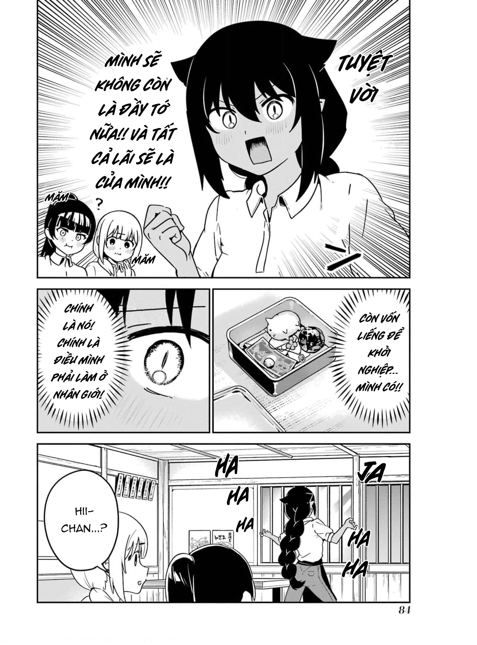 ページ 6