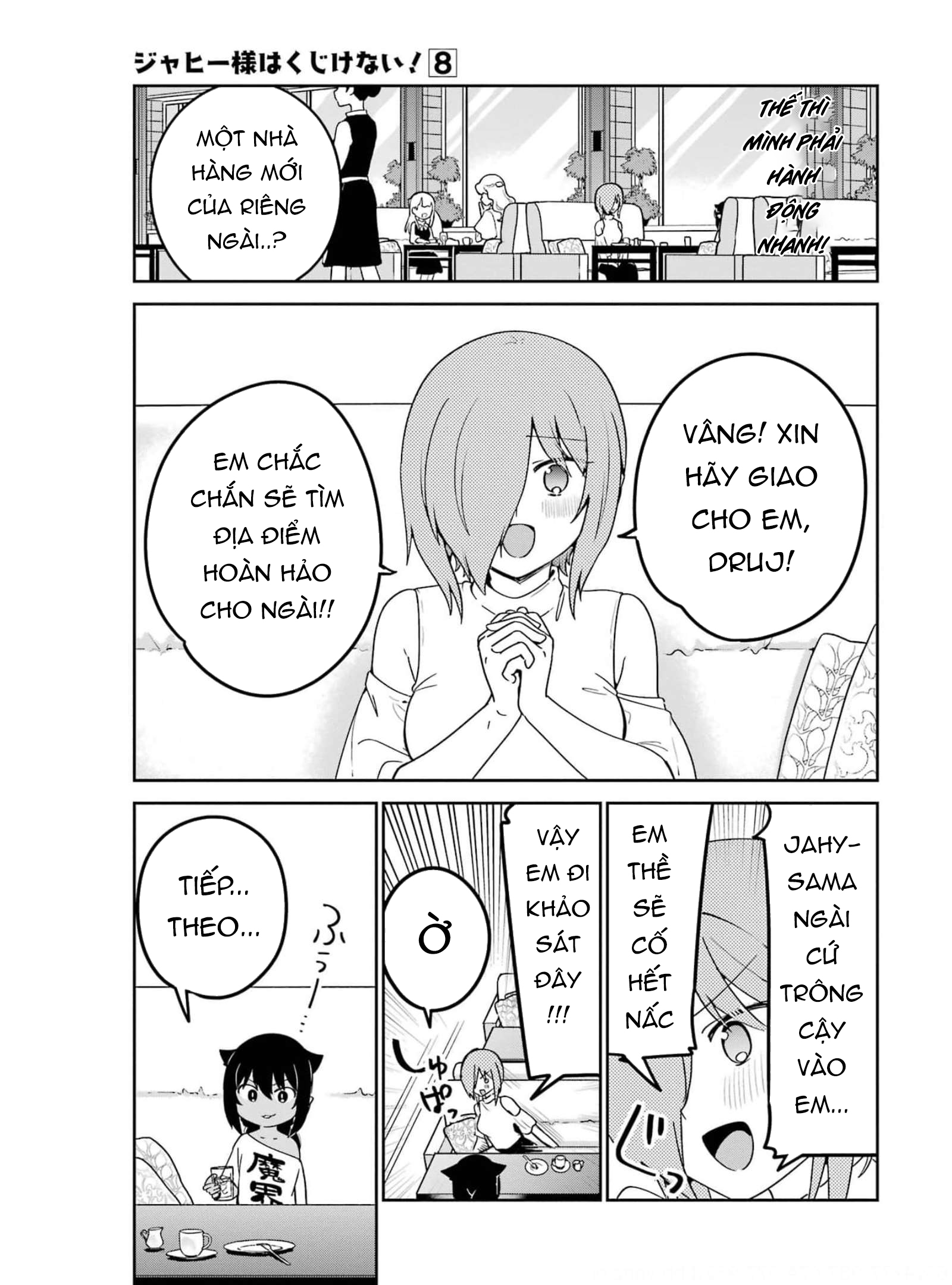 ページ 7