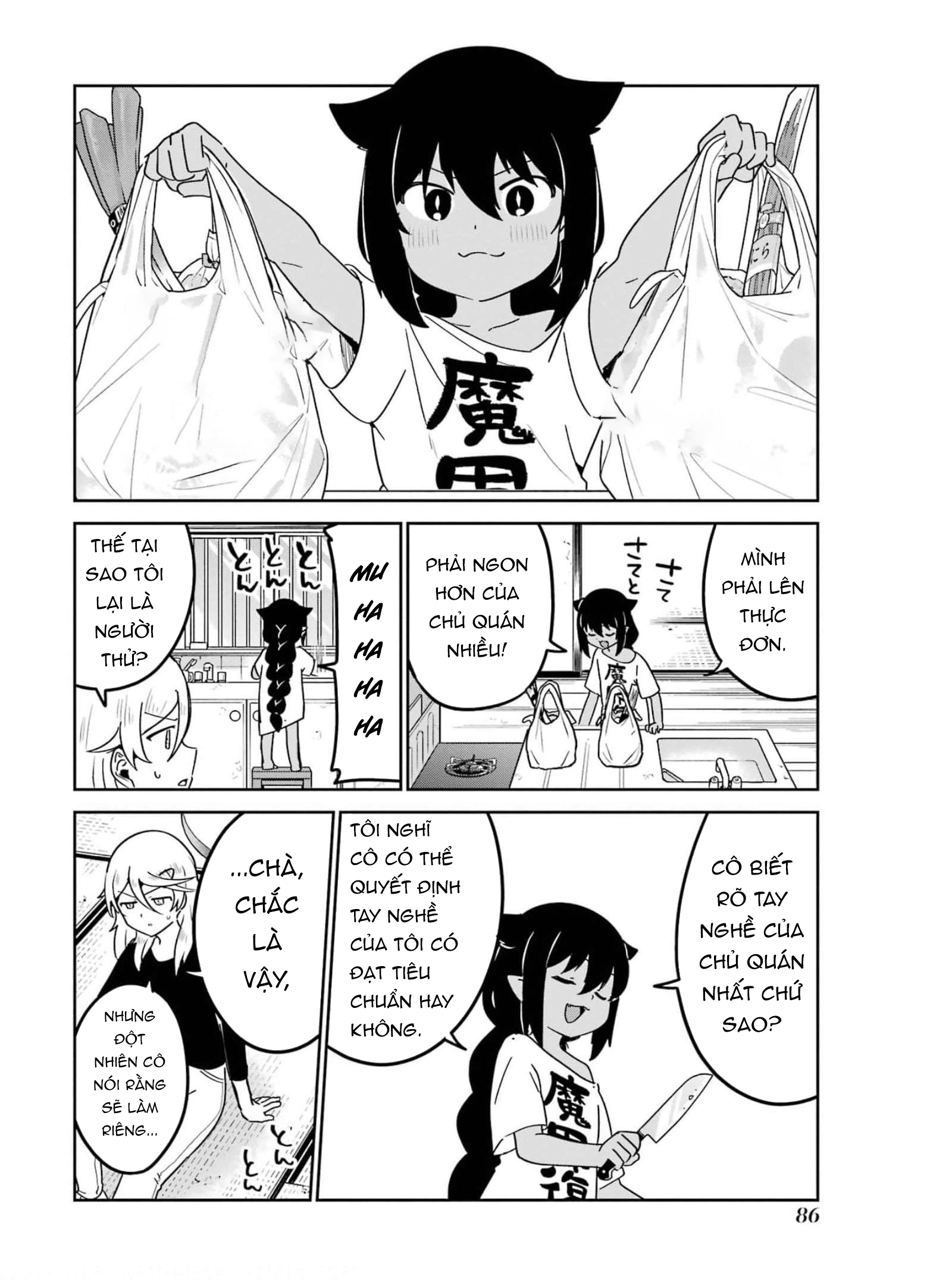 ページ 8