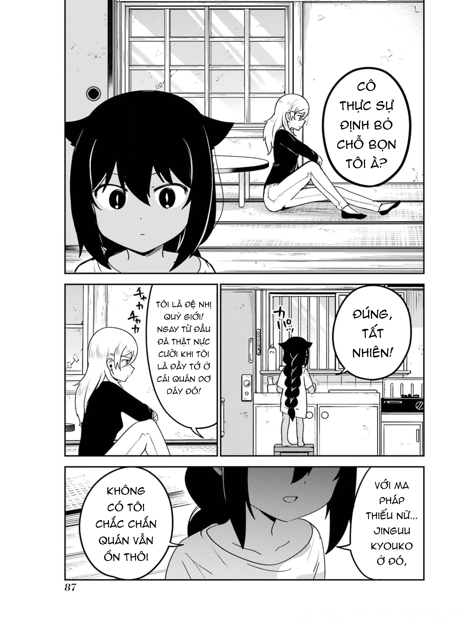 ページ 9