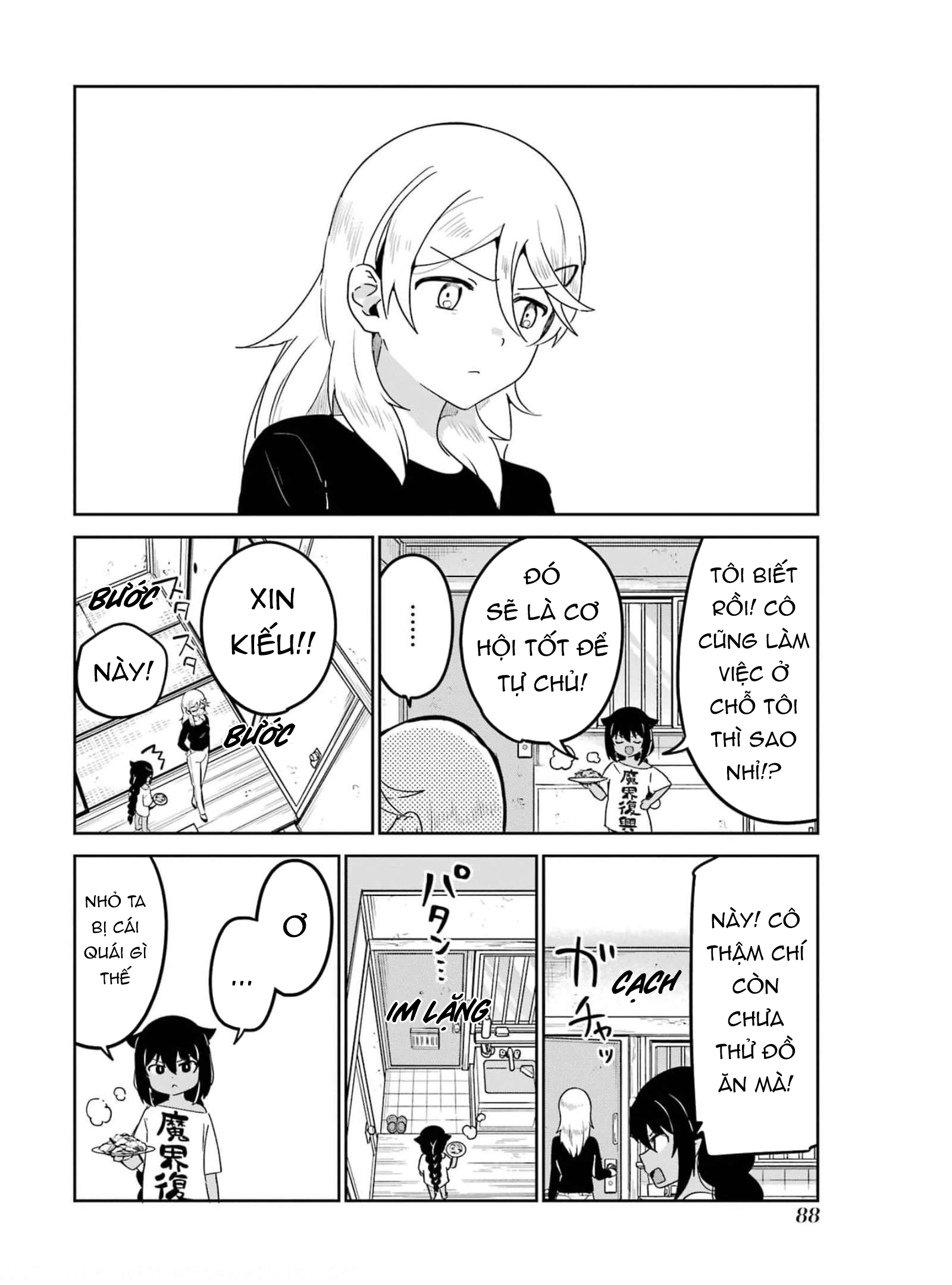 ページ 10