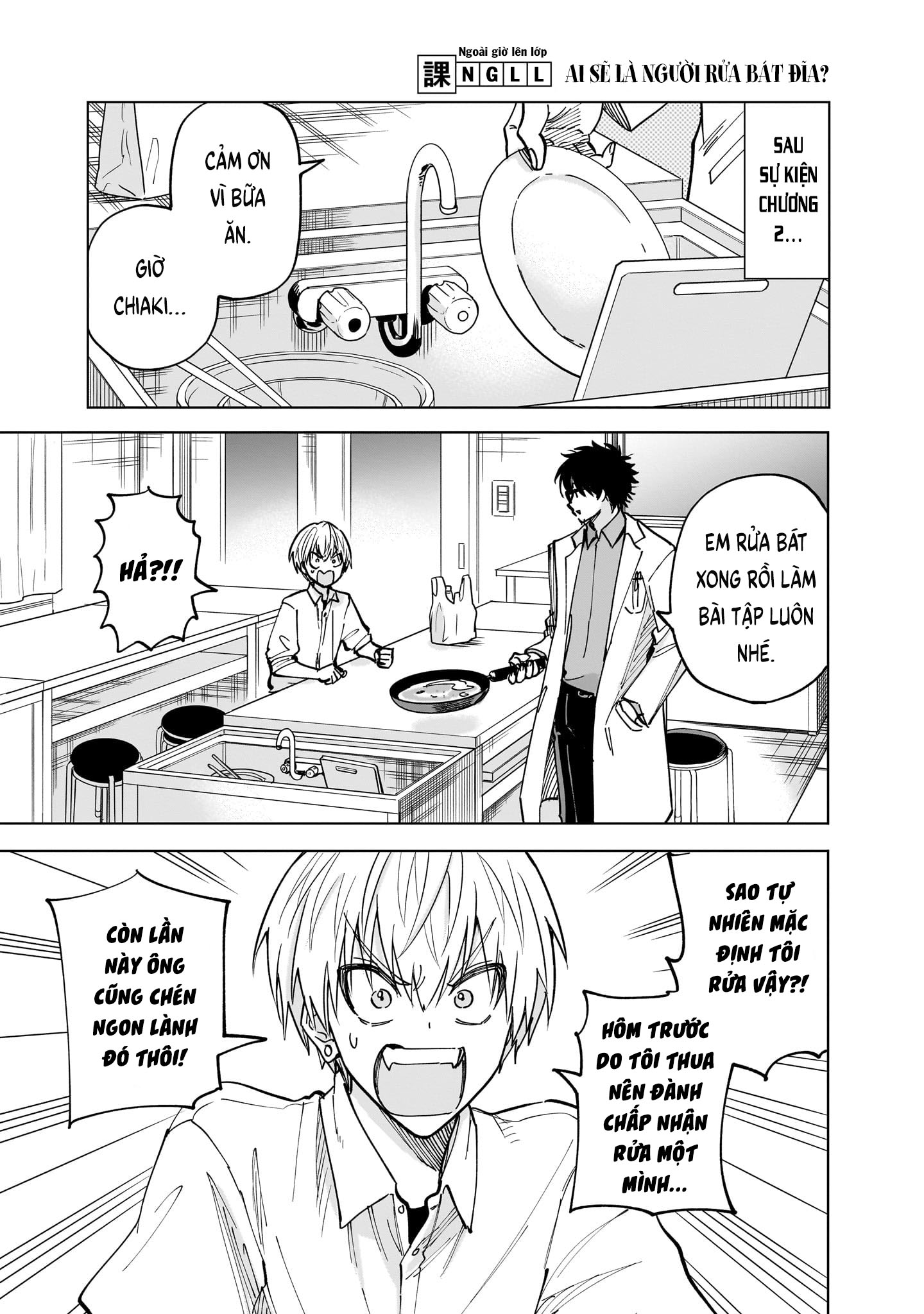 ページ 1