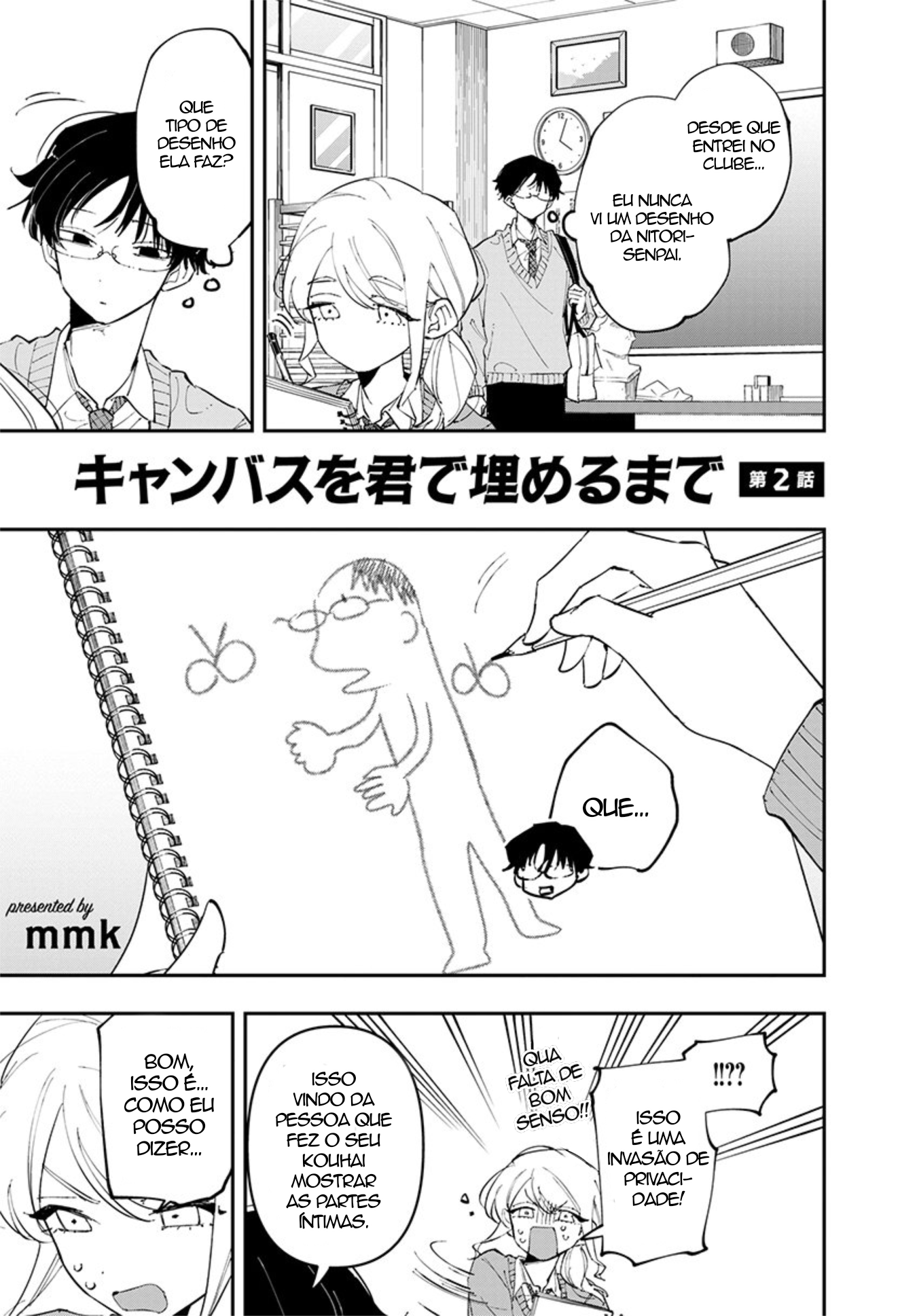 ページ 1