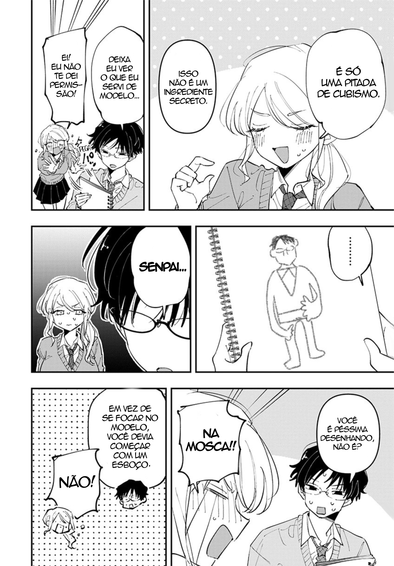 ページ 2