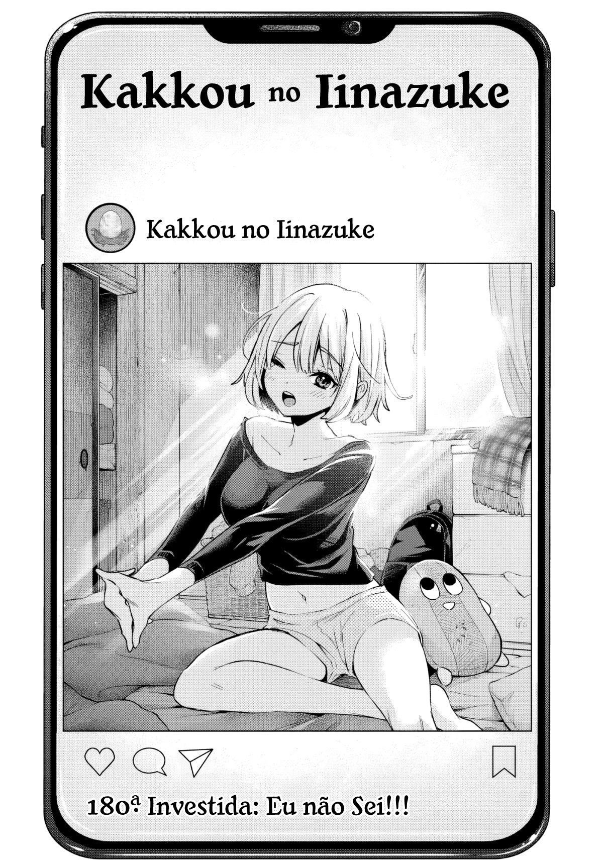 ページ 2