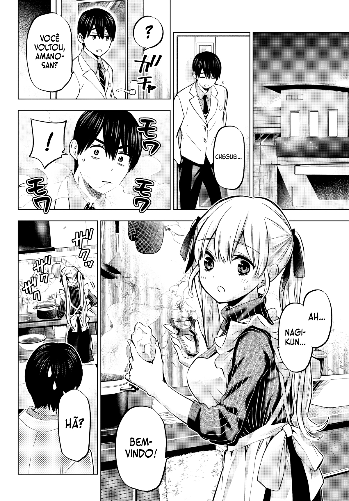 ページ 13