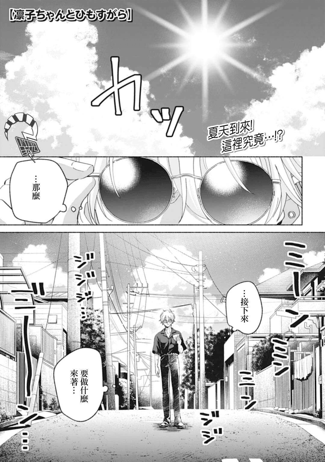 ページ 2