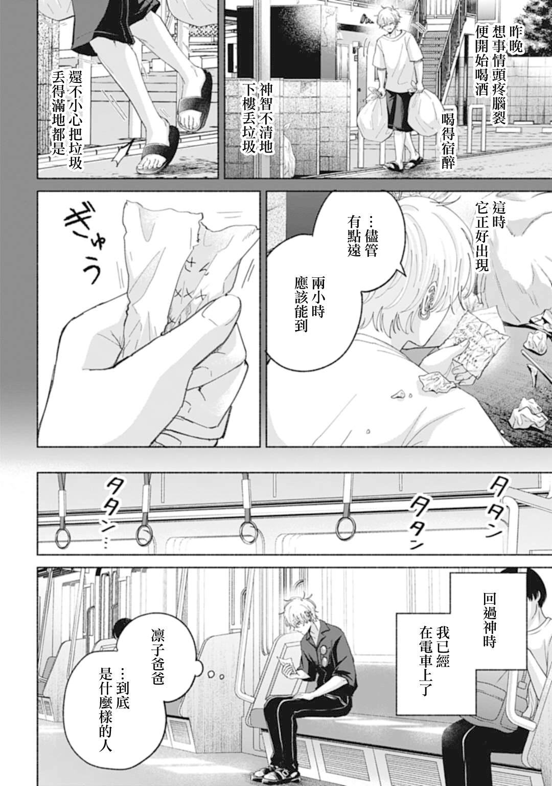 ページ 5
