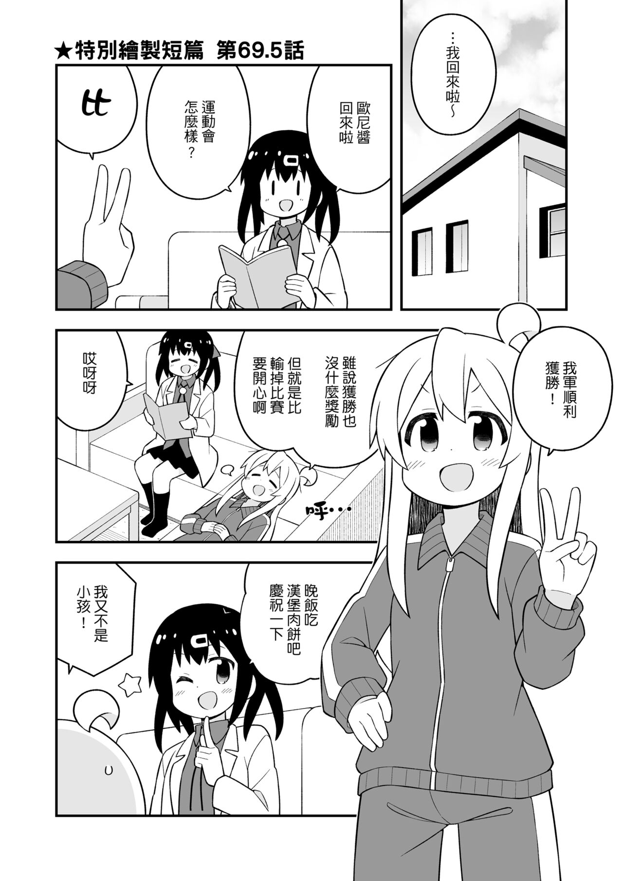 ページ 1