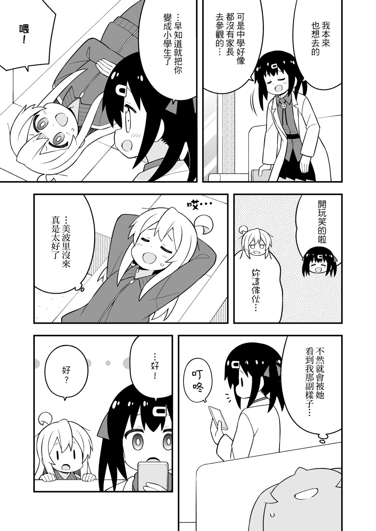 ページ 2