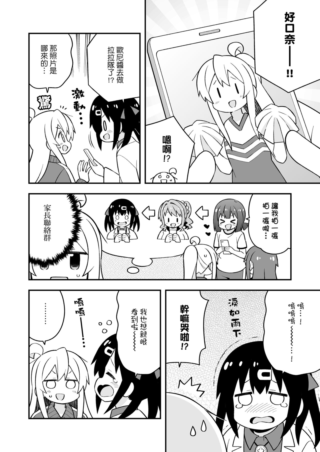 ページ 3