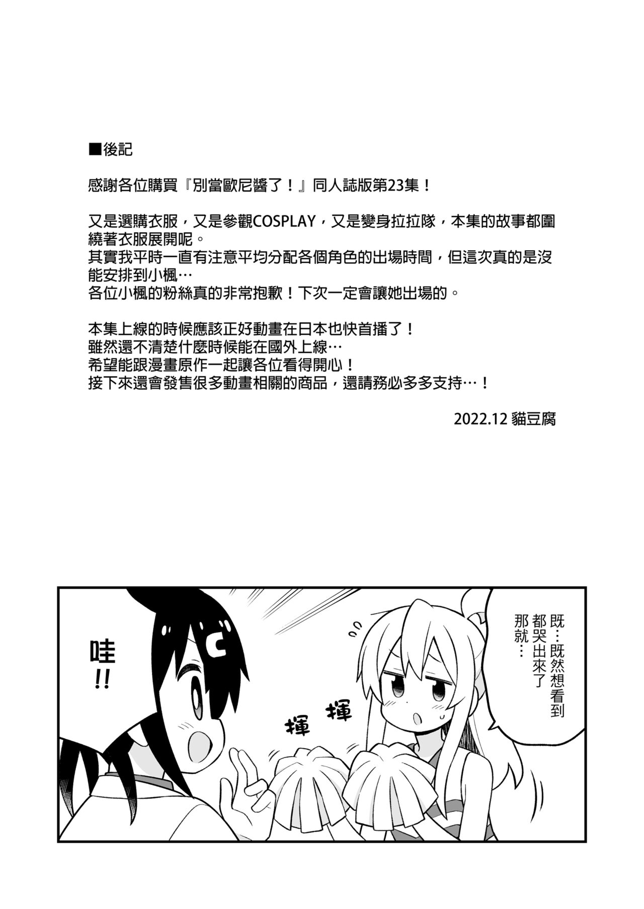 ページ 4