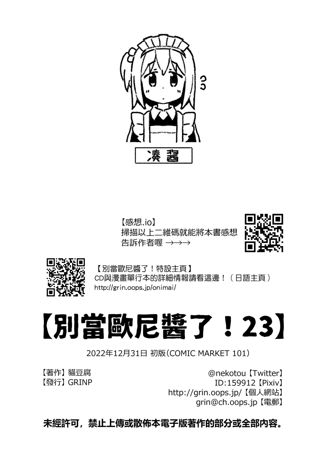 ページ 5