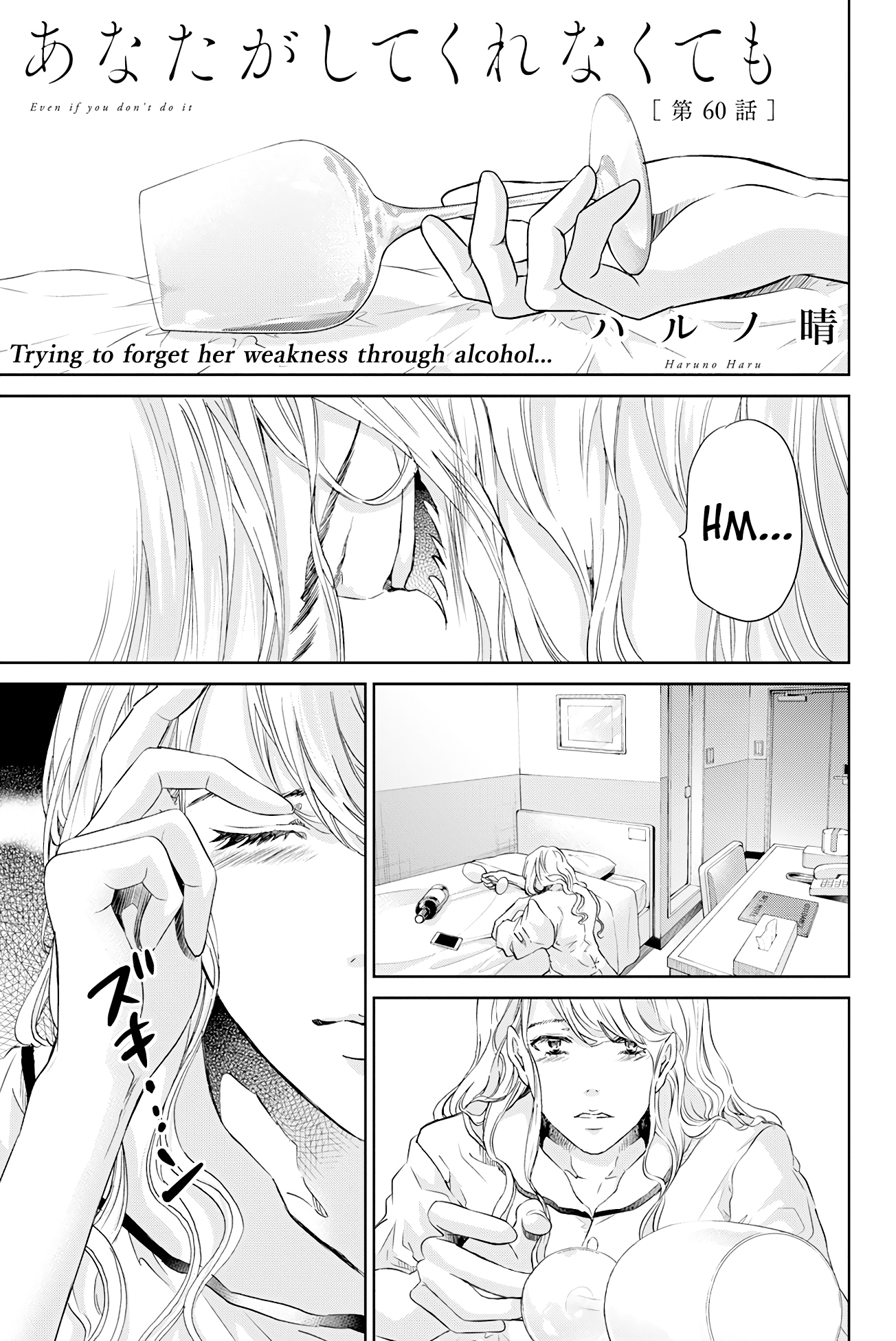 ページ 2
