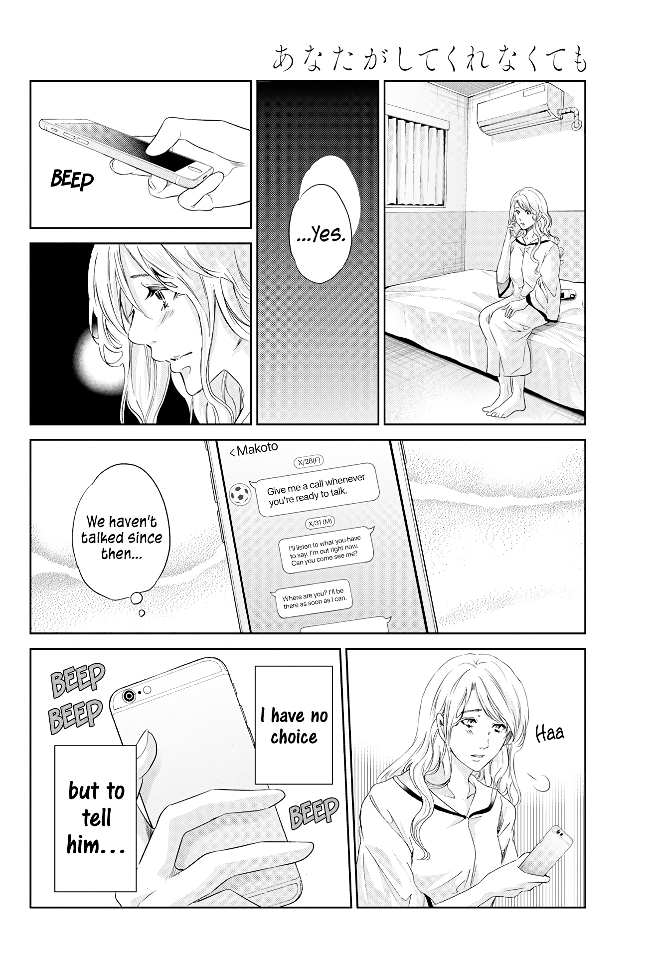 ページ 5