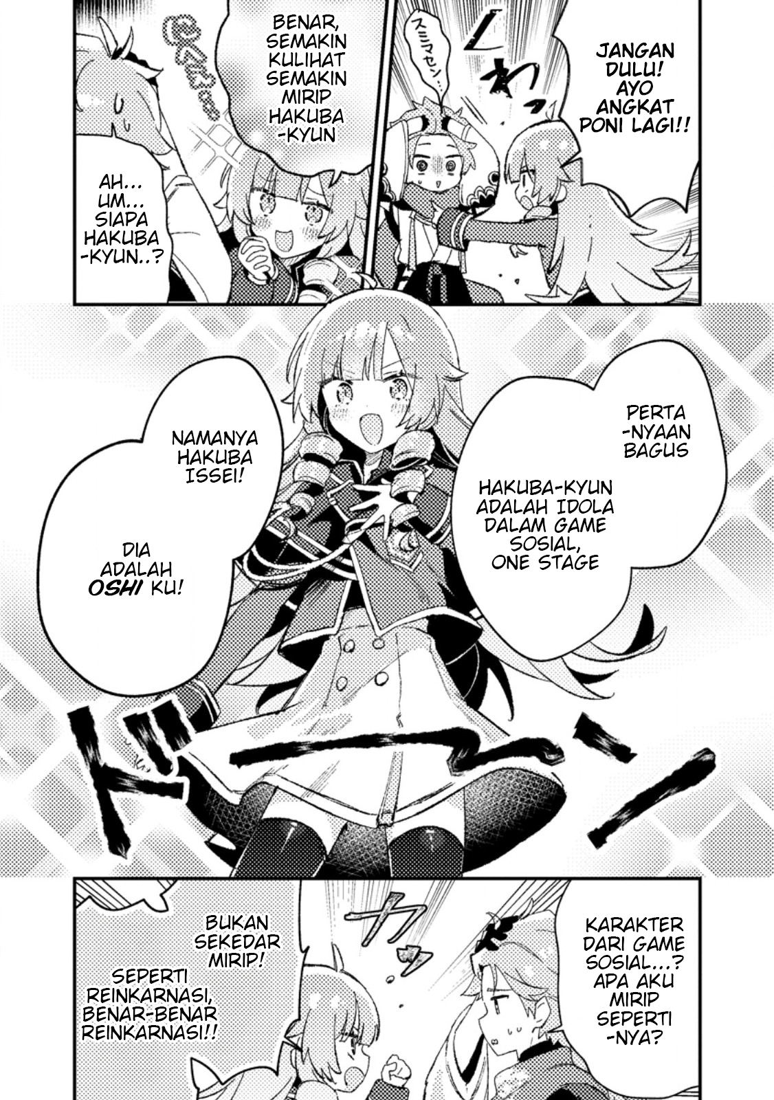 ページ 2