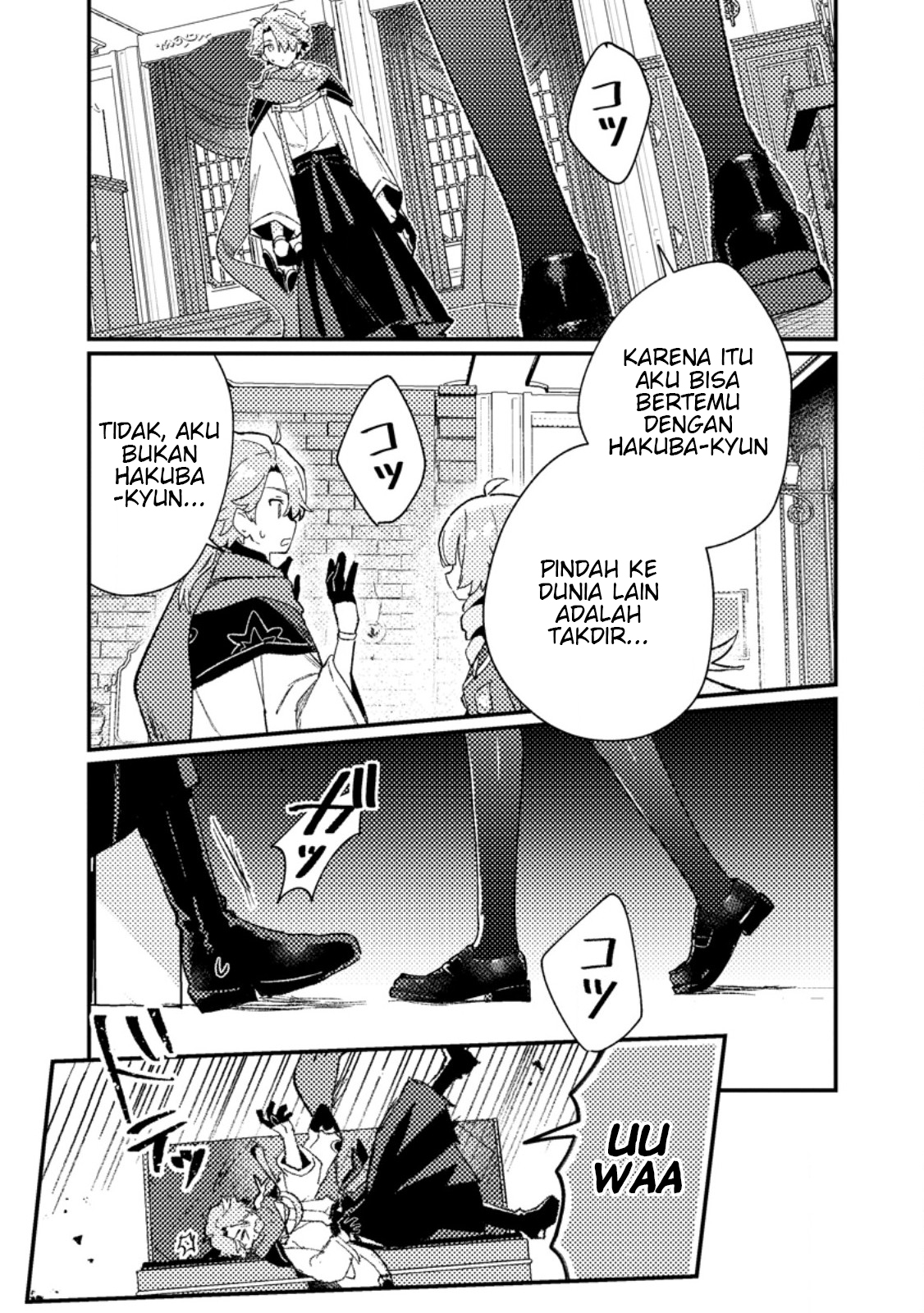 ページ 7