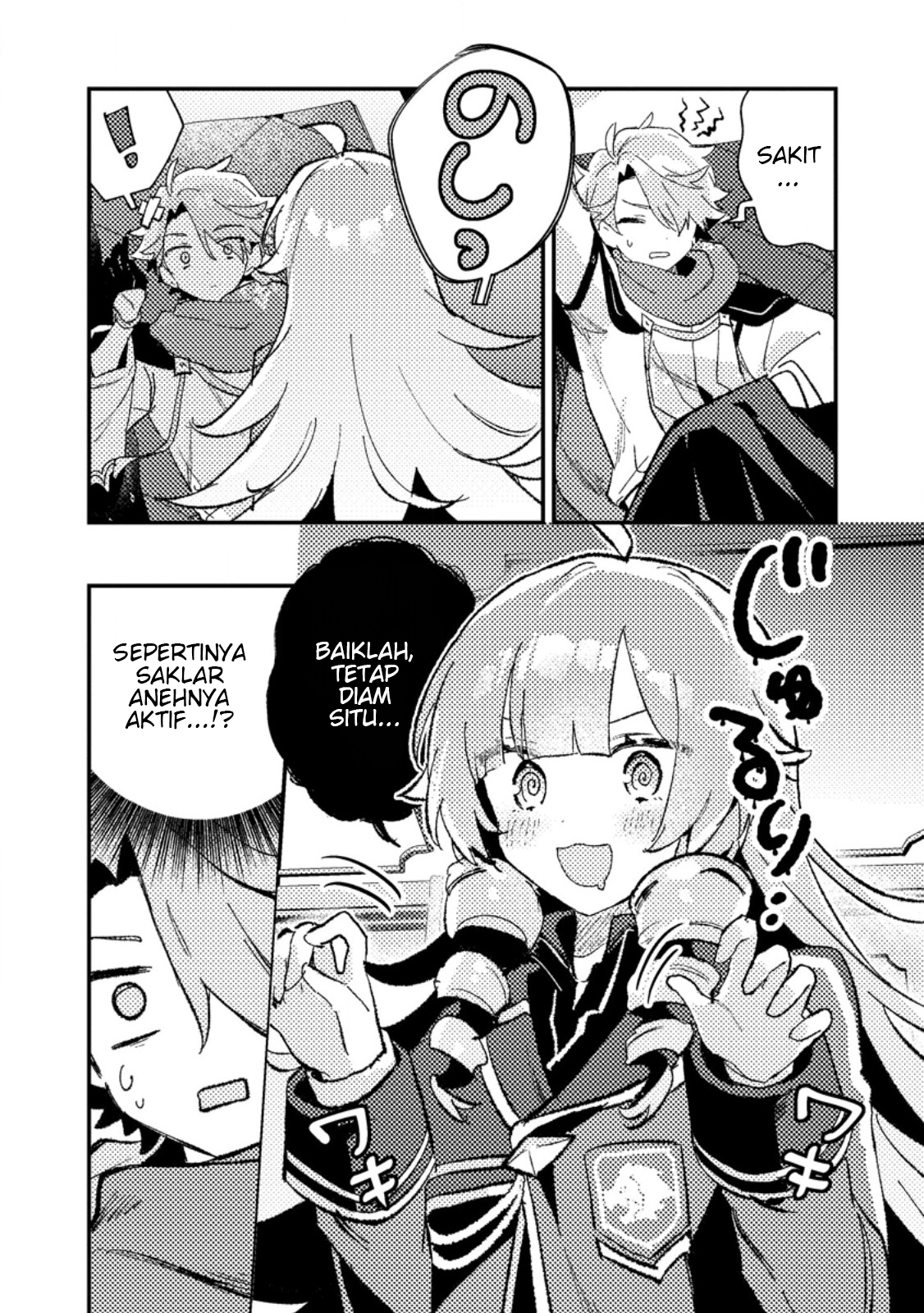 ページ 8