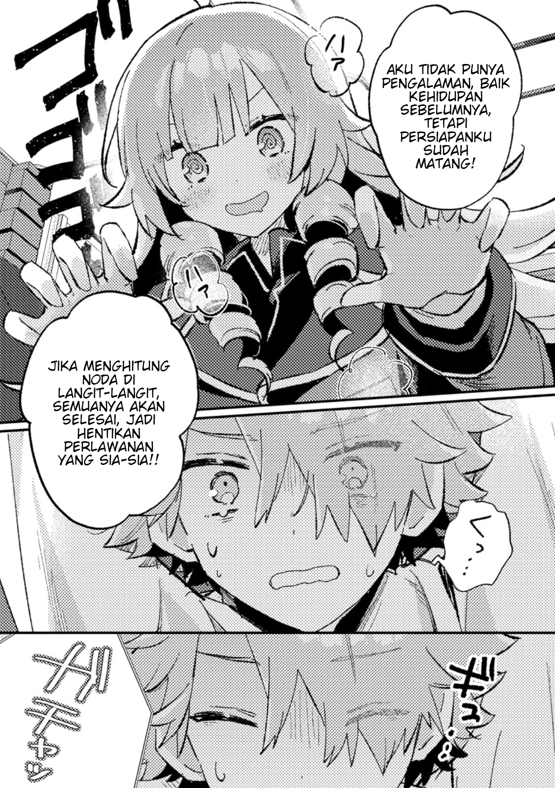 ページ 10