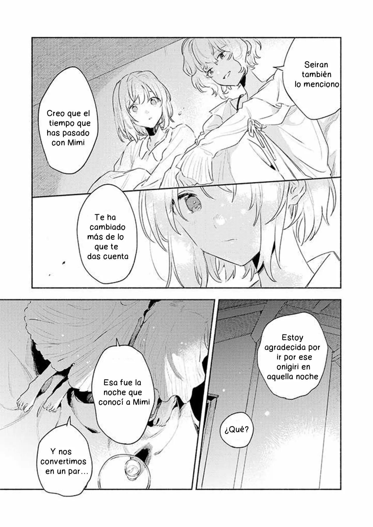 ページ 25