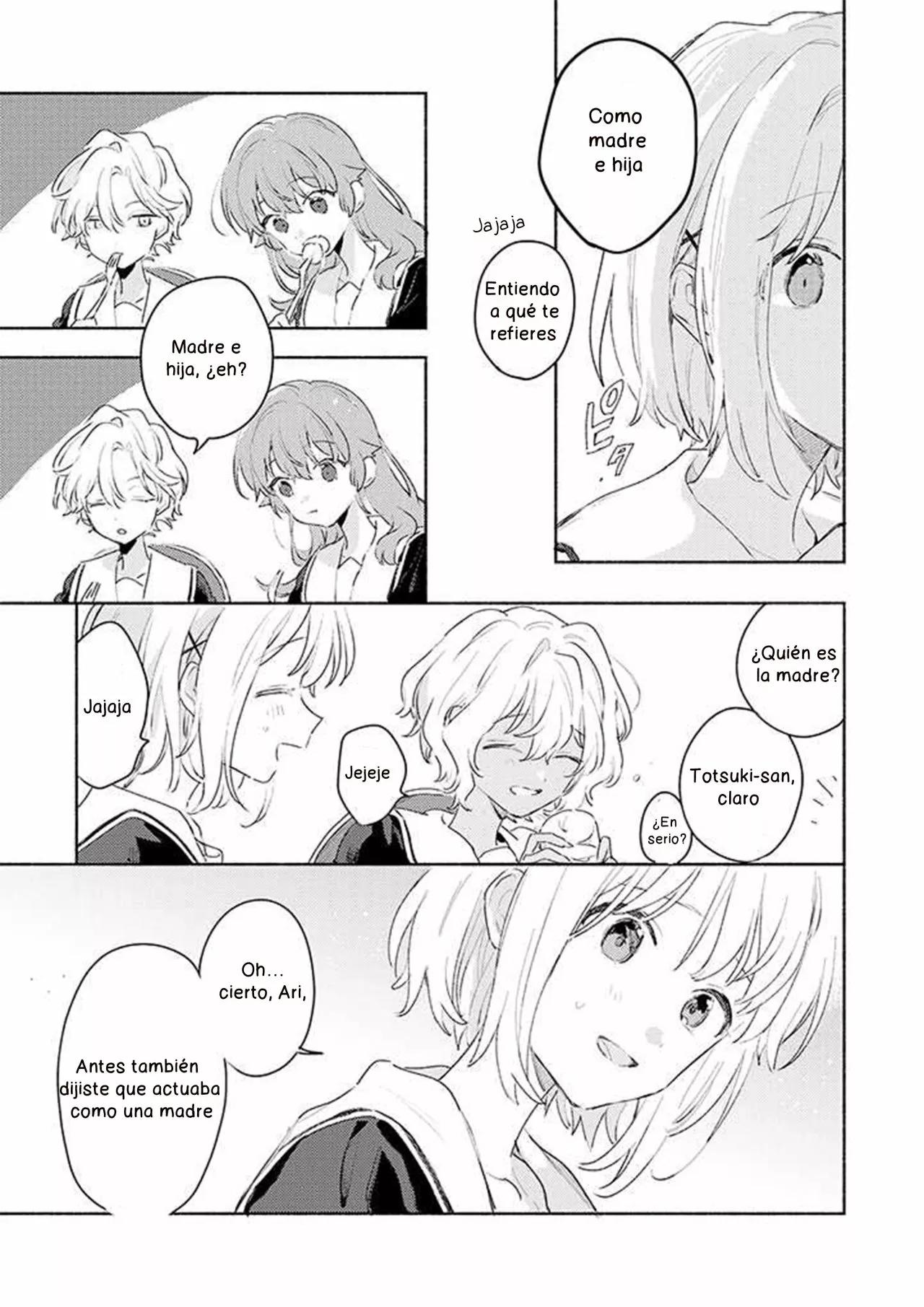 ページ 7
