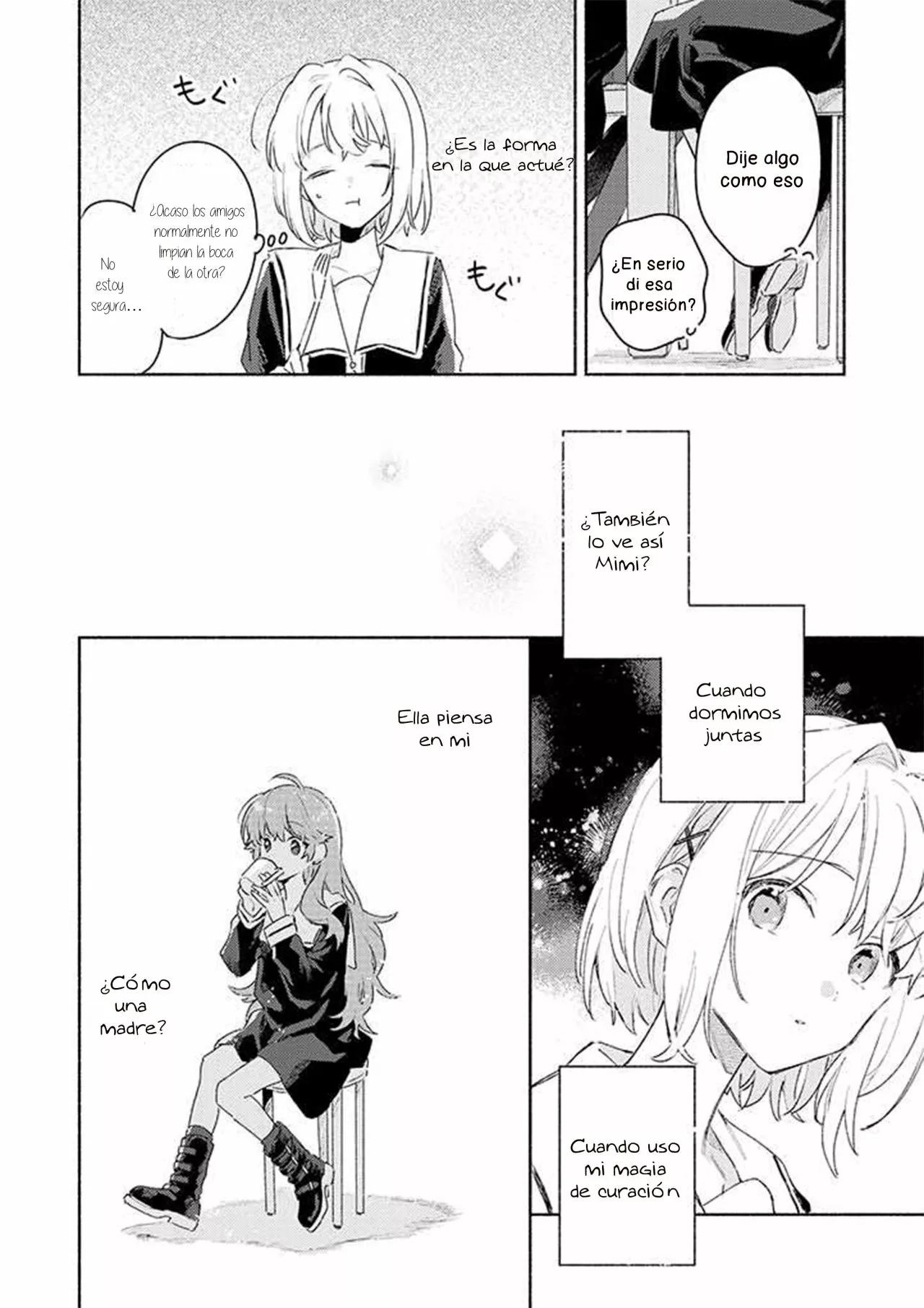 ページ 8